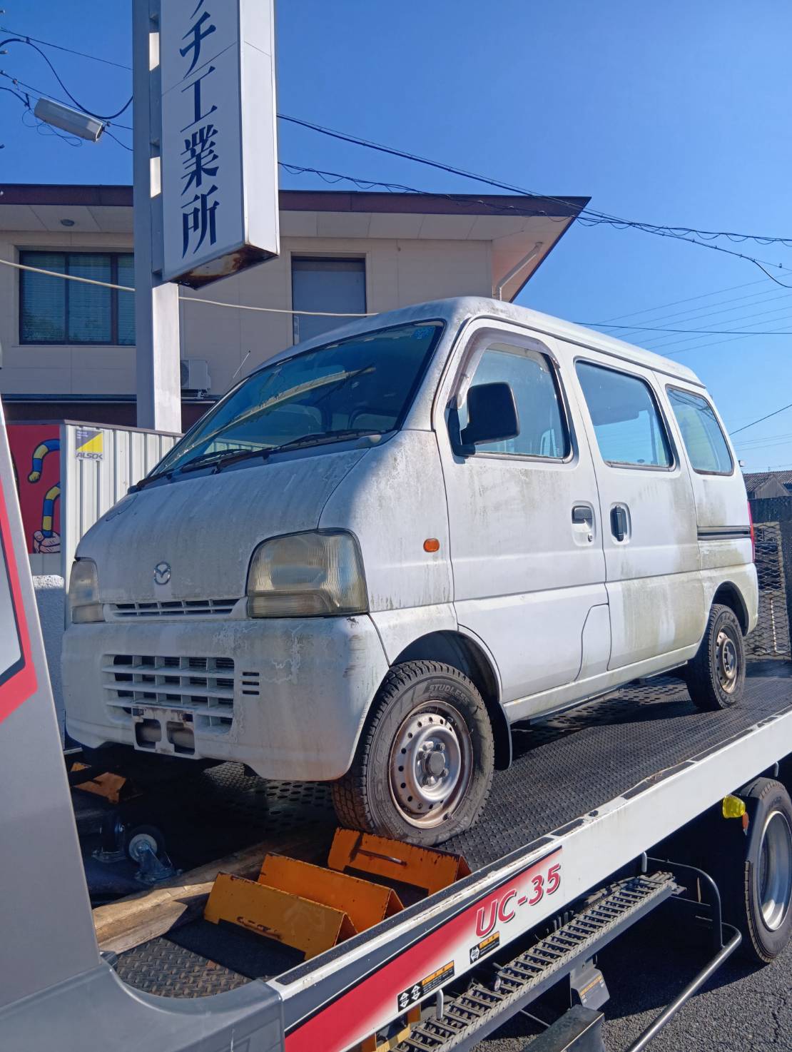 マツダスクラム　バン・ワゴン不明式(年式)千葉県市川市の買取実績2026/03/27画像1