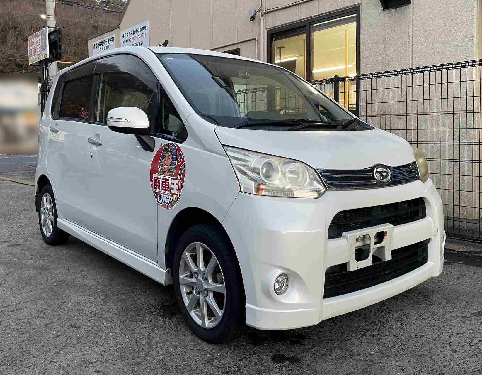 ダイハツムーヴ不明式(年式)岡山県倉敷市の買取実績2026/03/10画像1