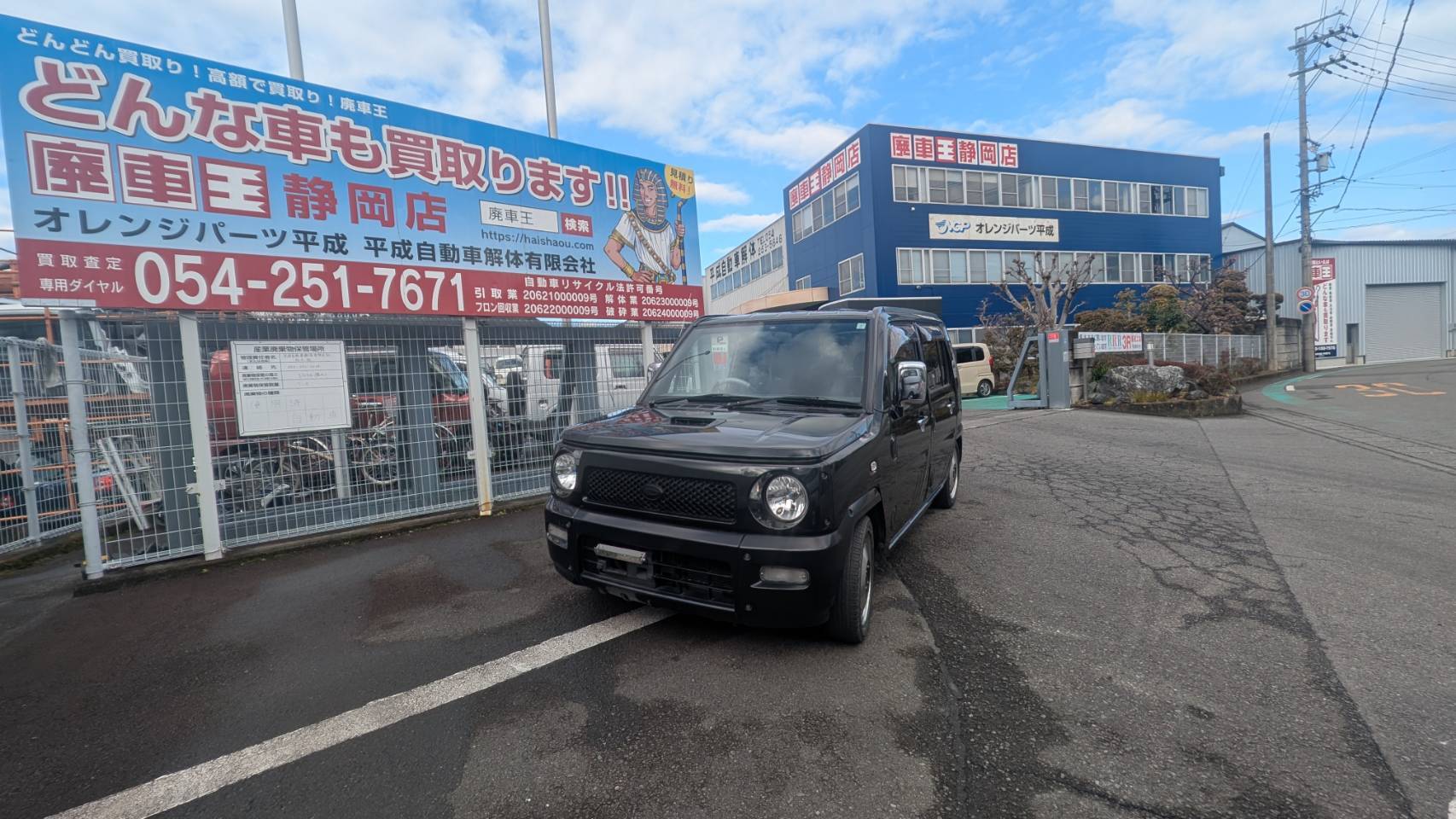 ダイハツネイキッド平成13年式(2001年式)静岡県静岡市の買取実績2026/03/27画像1