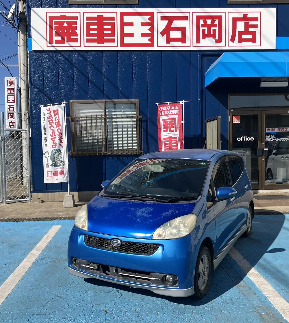 ダイハツ ソニカの買取実績画像1