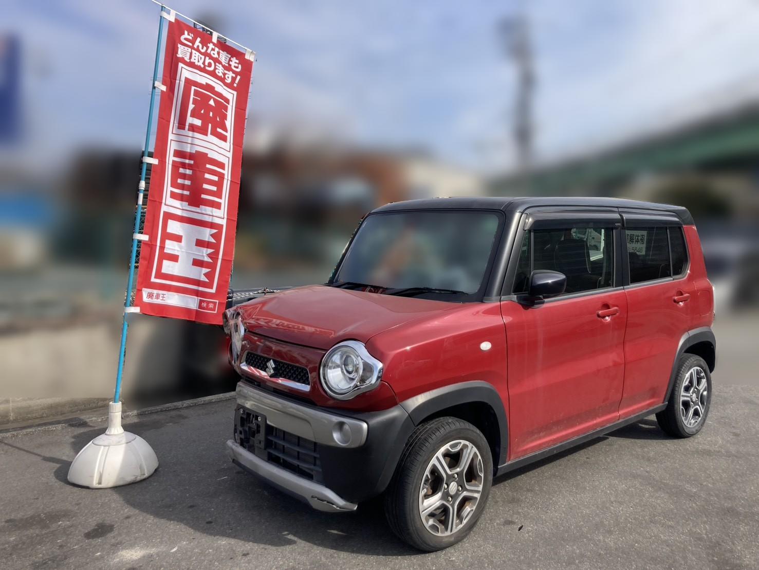 スズキハスラー平成26年式(2014年式)静岡県静岡市の買取実績2026/03/27画像1