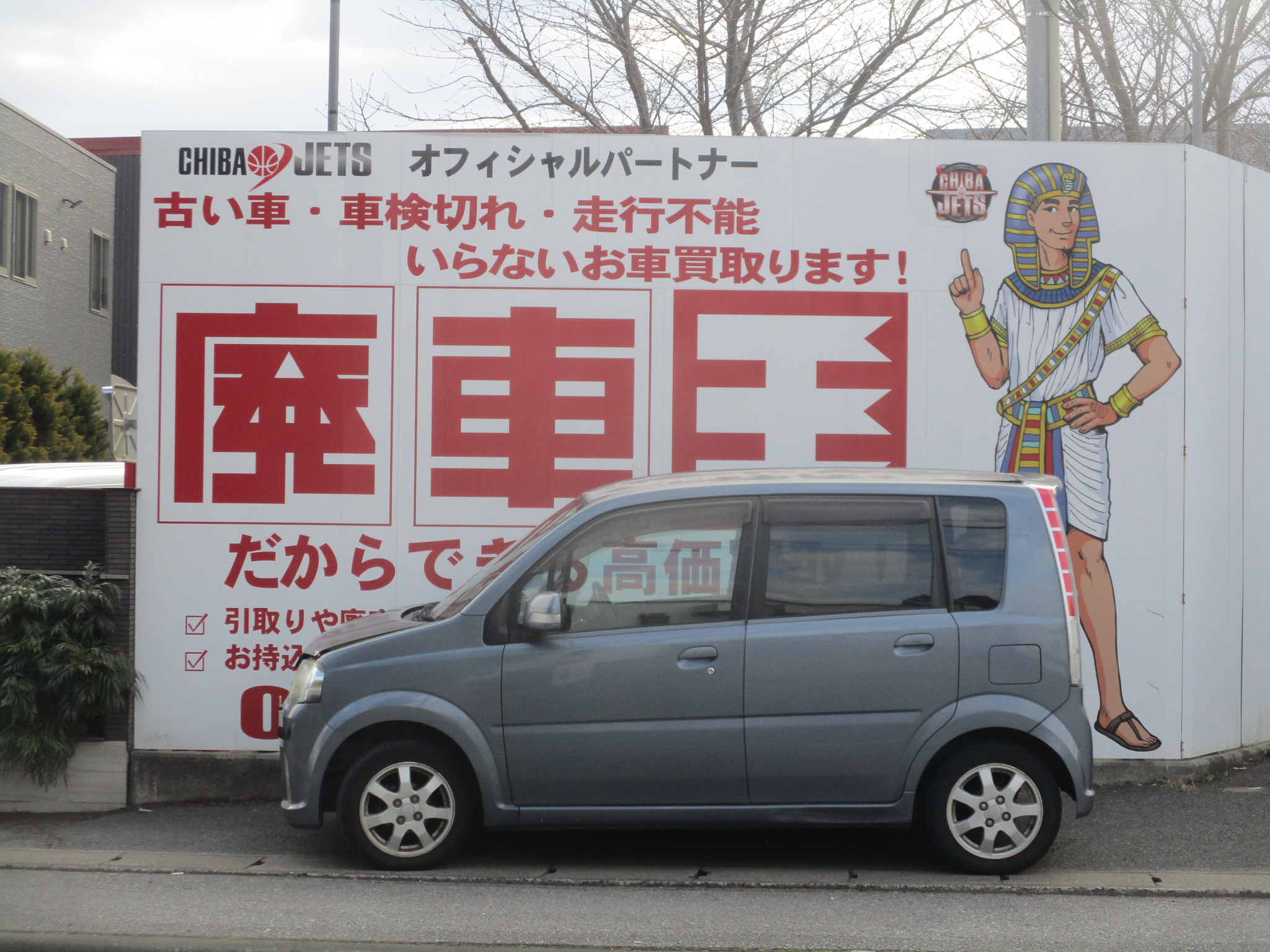 ダイハツムーヴ平成18年式(2006年式)千葉県船橋市の買取実績2026/03/27画像1