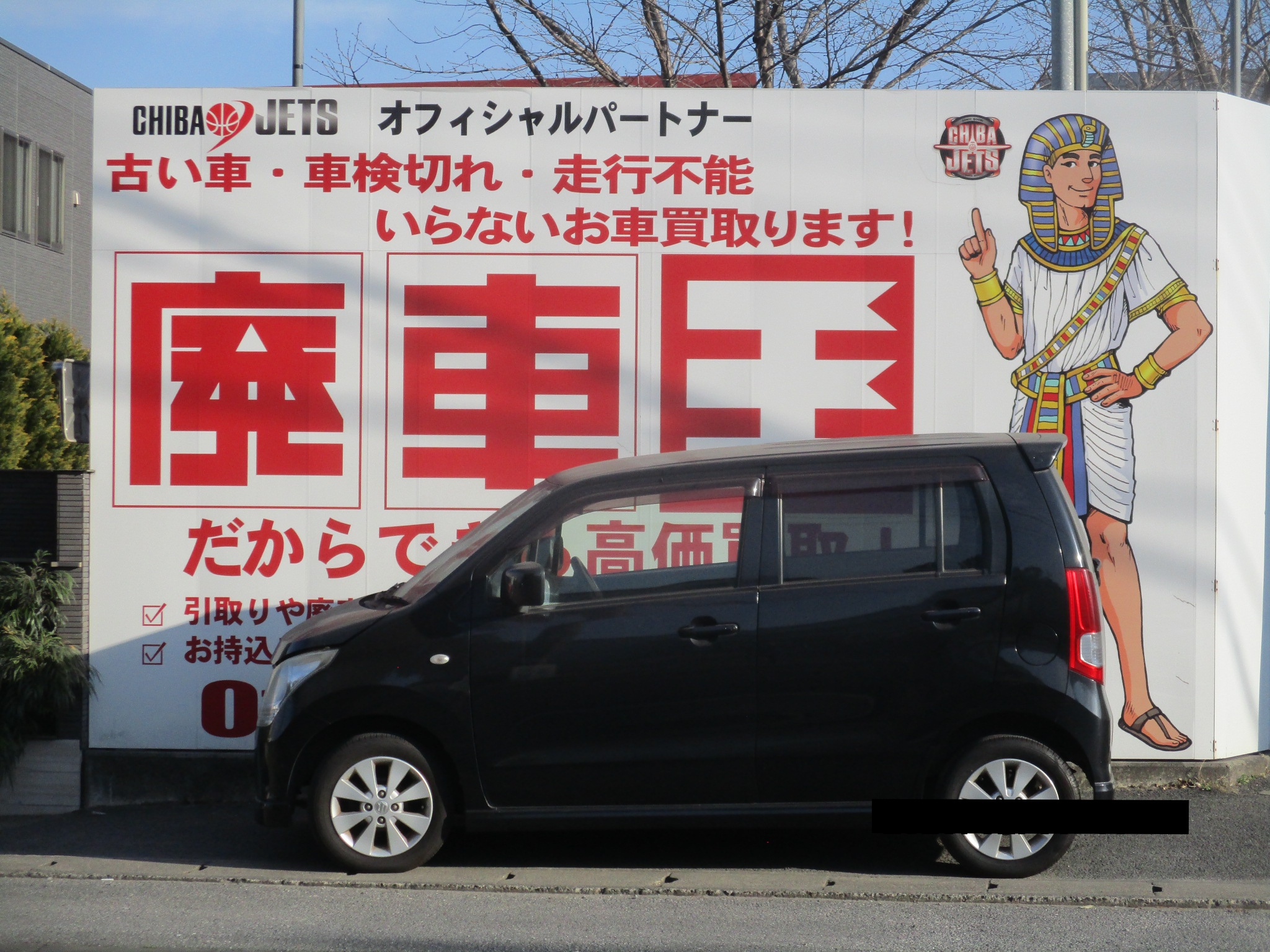 スズキ ワゴンＲの買取実績画像1