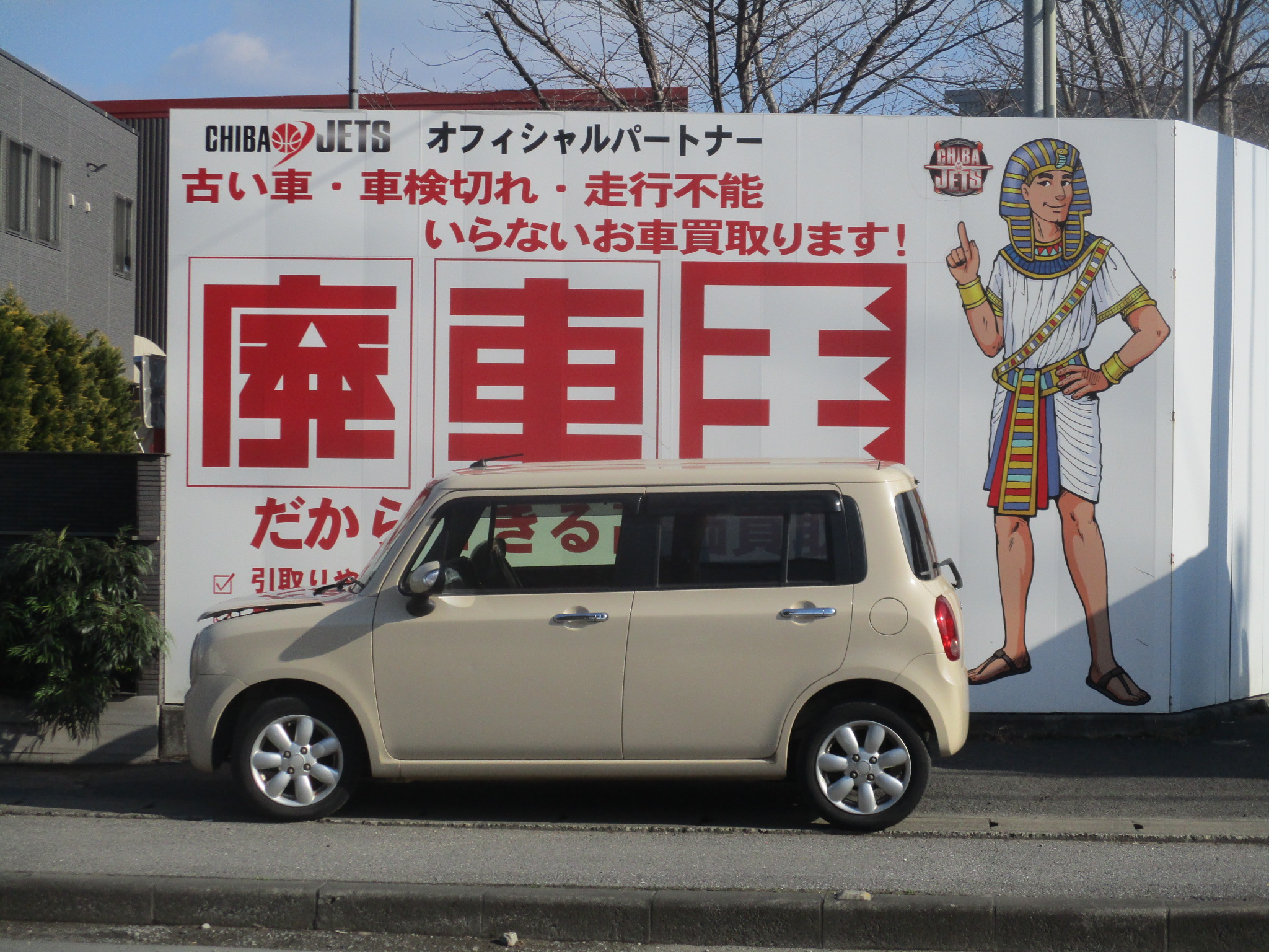 スズキラパン平成24年式(2012年式)千葉県船橋市の買取実績2026/03/27画像1