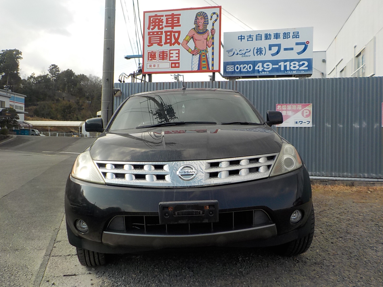 ニッサン ムラーノの買取実績画像1