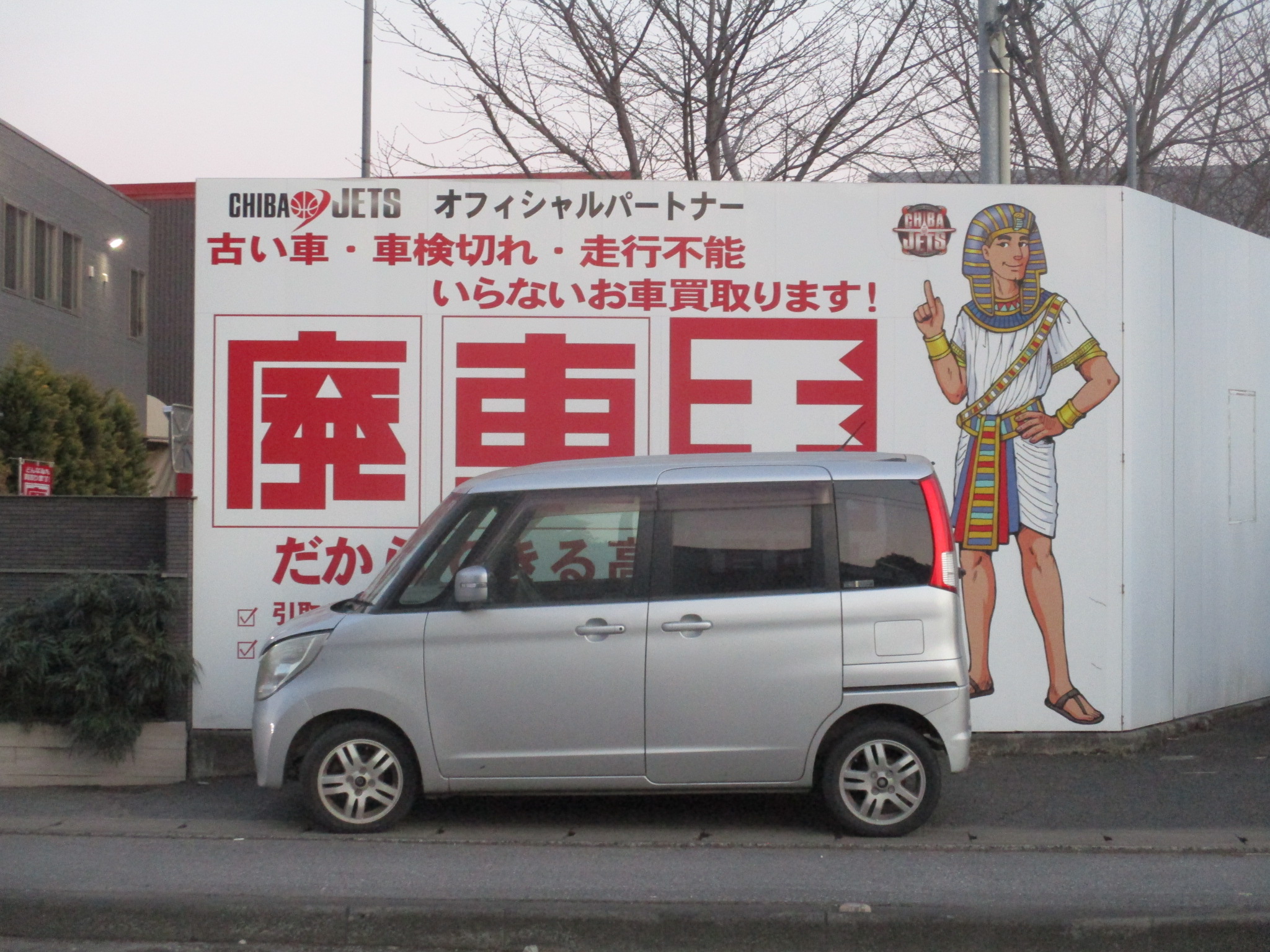 スズキパレット平成25年式(2013年式)千葉県印西市の買取実績2026/03/27画像1