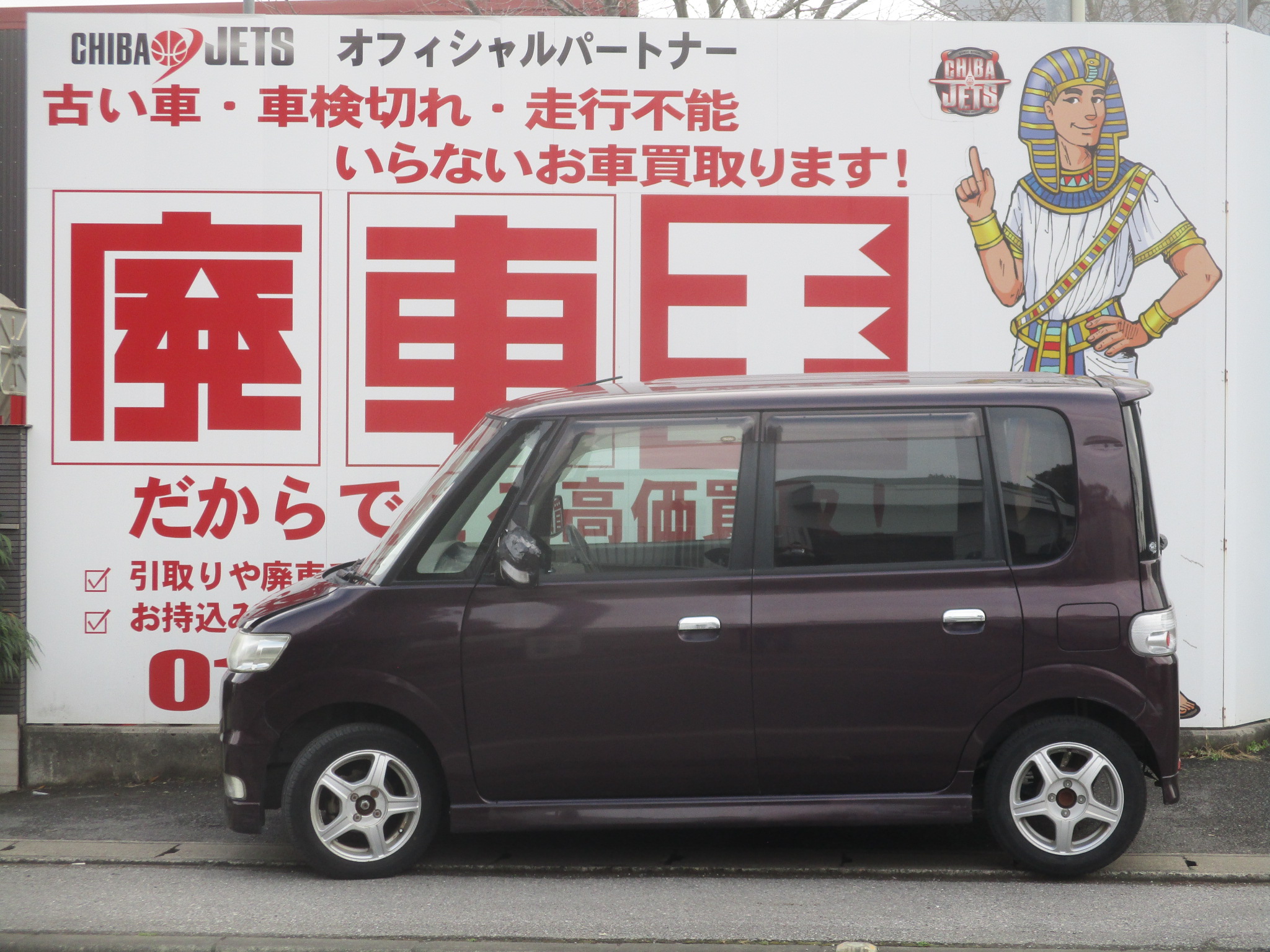 ダイハツタント平成18年式(2006年式)千葉県船橋市の買取実績2026/03/27画像1