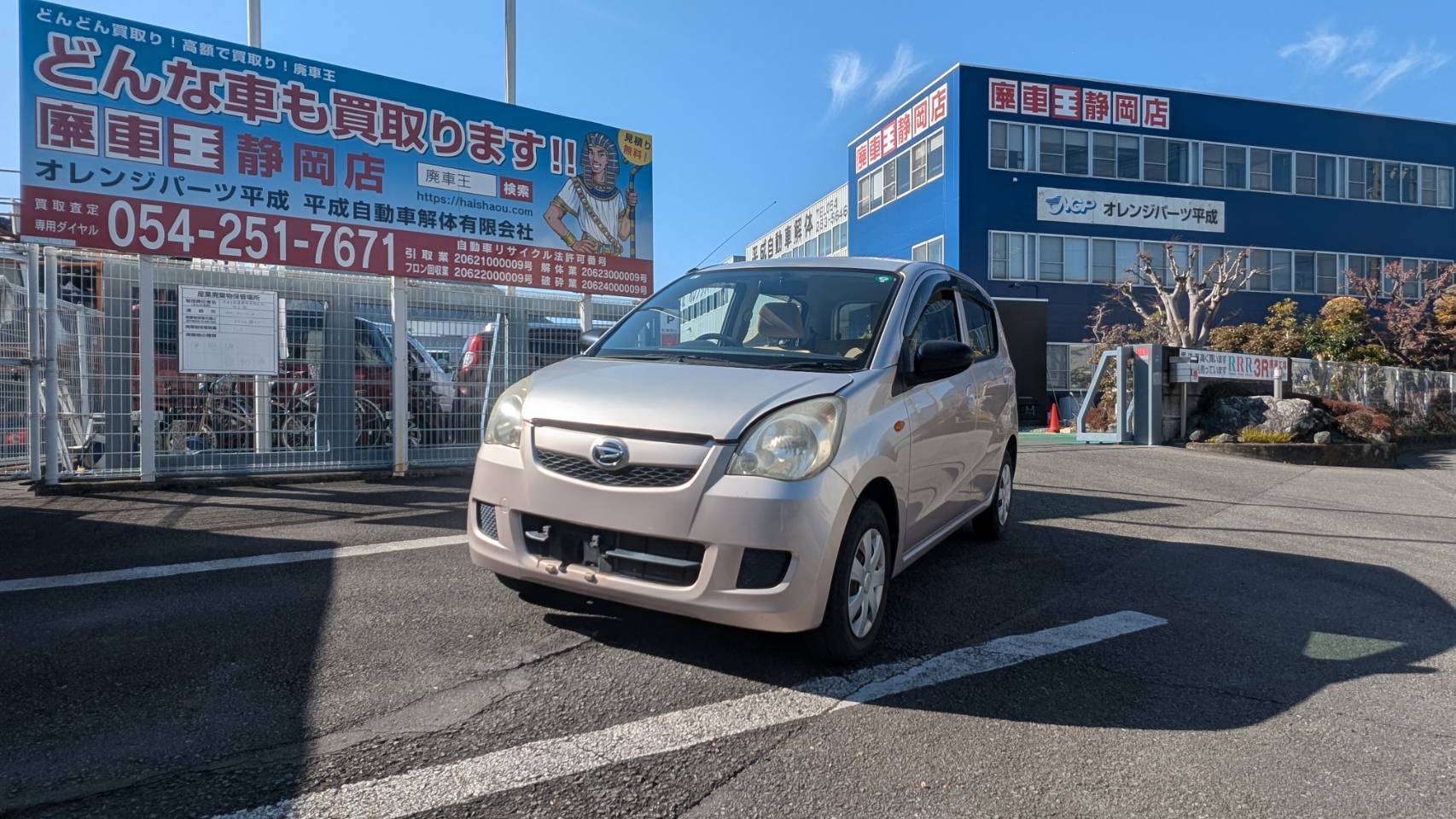 ダイハツミラ平成19年式(2007年式)静岡県静岡市の買取実績2026/03/27画像1