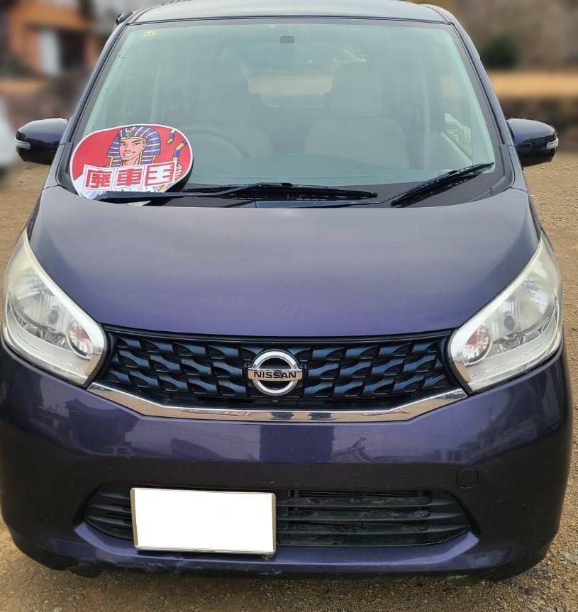 ニッサンデイズ平成26年式(2014年式)高知県高岡郡 佐川町の買取実績2026/03/27画像1