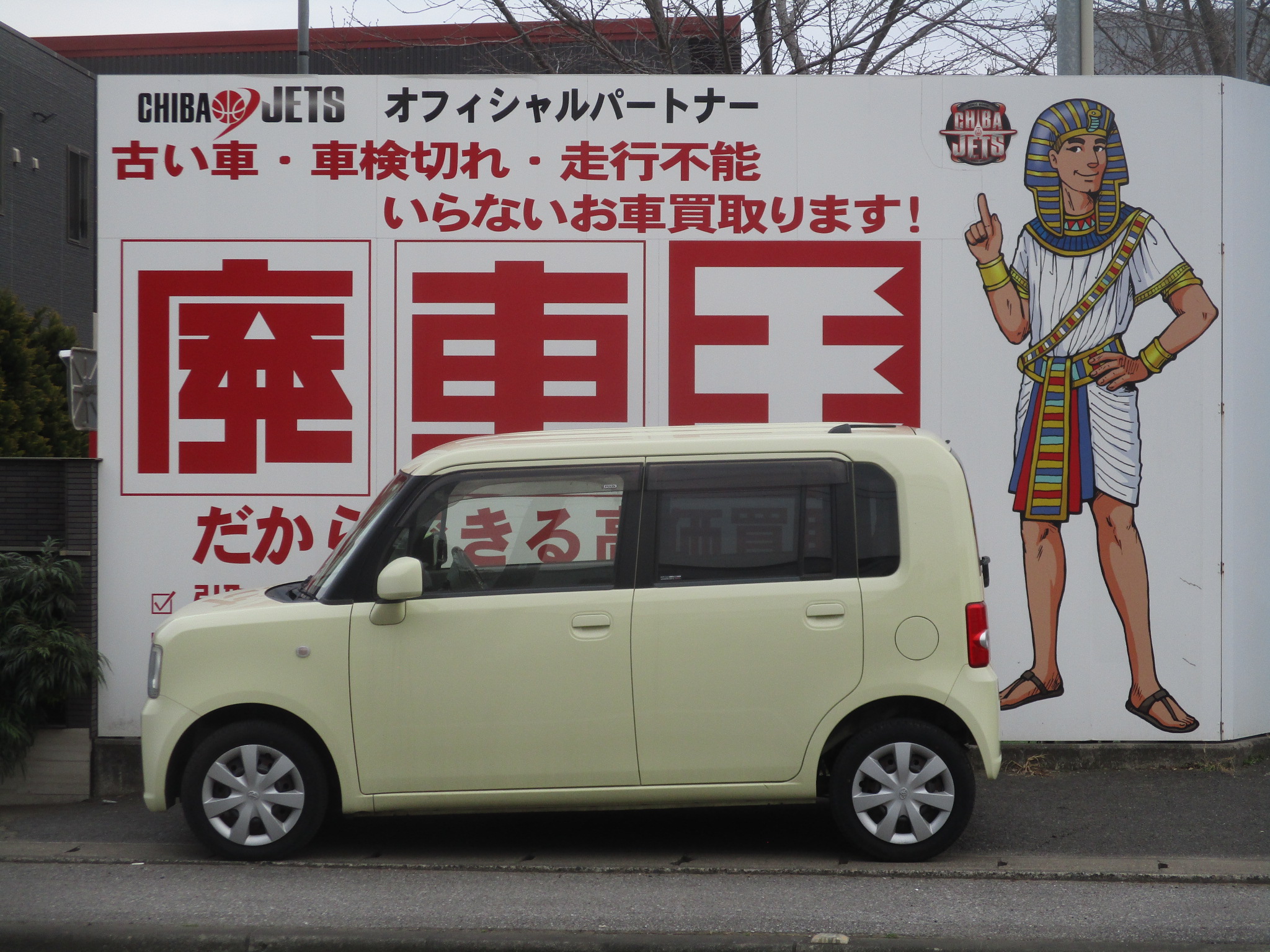 トヨタピクシススペース平成25年式(2013年式)千葉県船橋市の買取実績2026/03/27画像1