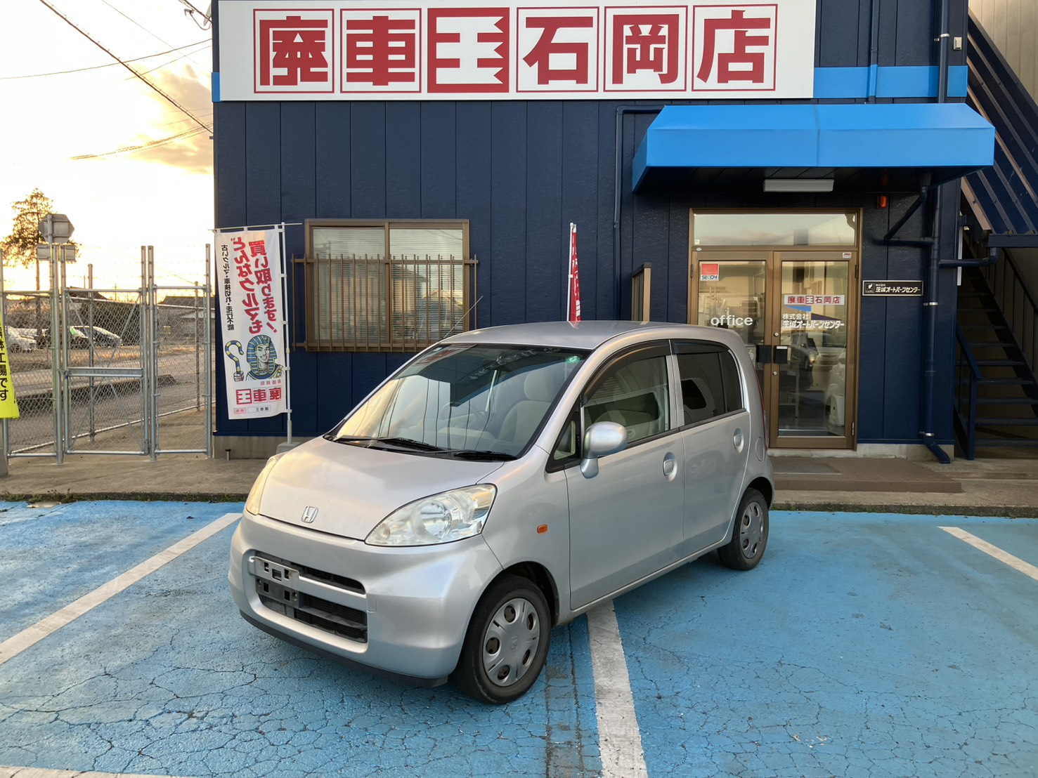 ホンダライフ平成19年式(2007年式)茨城県下妻市の買取実績2026/05/01画像1