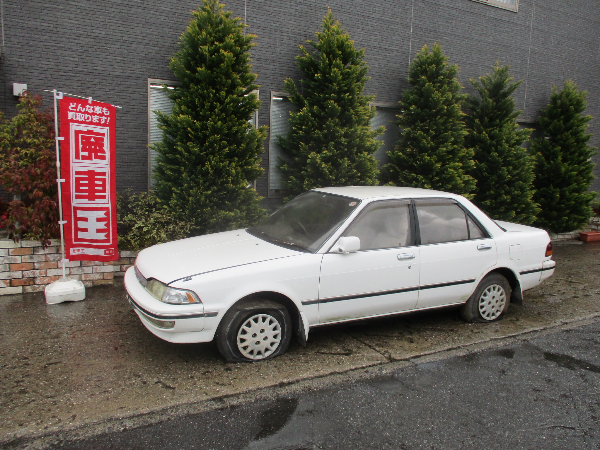 トヨタカリーナ平成5年式(1993年式)千葉県八千代市の買取実績2026/05/01画像1