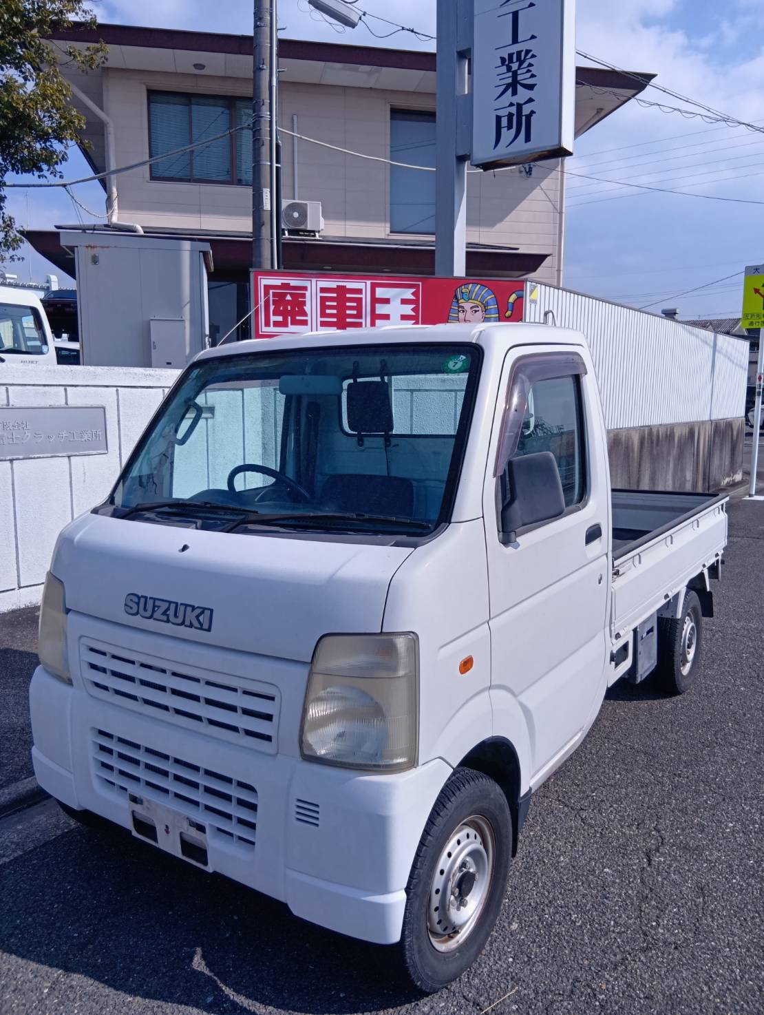 スズキ キャリィトラックの買取実績画像1