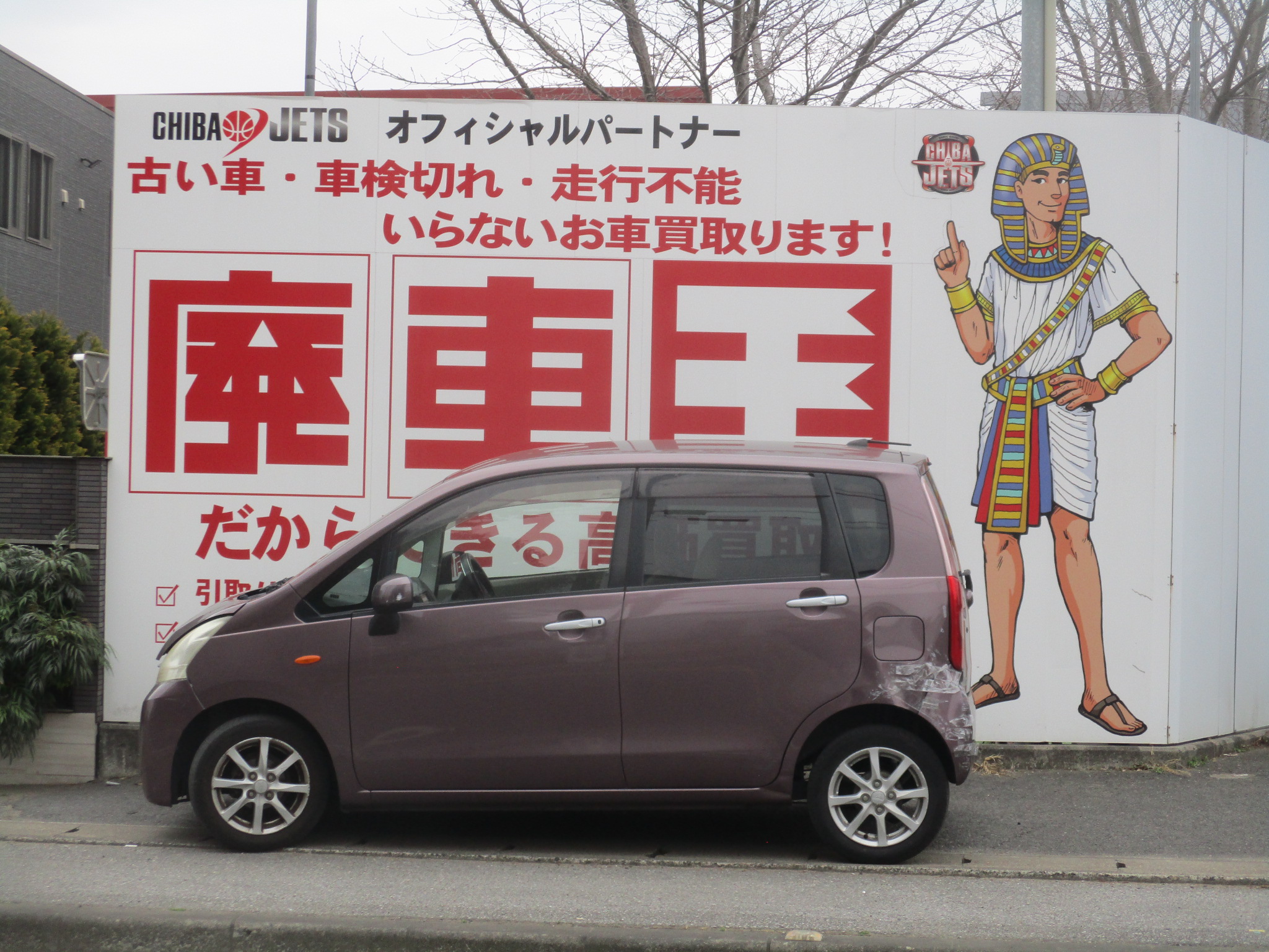 ダイハツムーヴ不明式(年式)千葉県船橋市の買取実績2026/03/27画像1