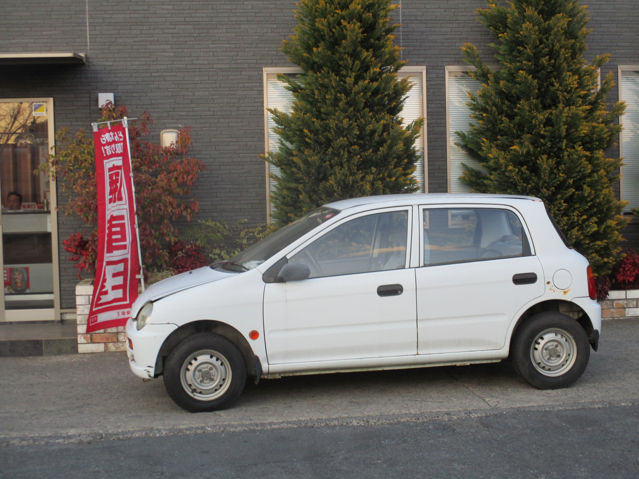 ホンダトゥデイ平成6年式(1994年式)千葉県船橋市の買取実績2026/03/27画像1