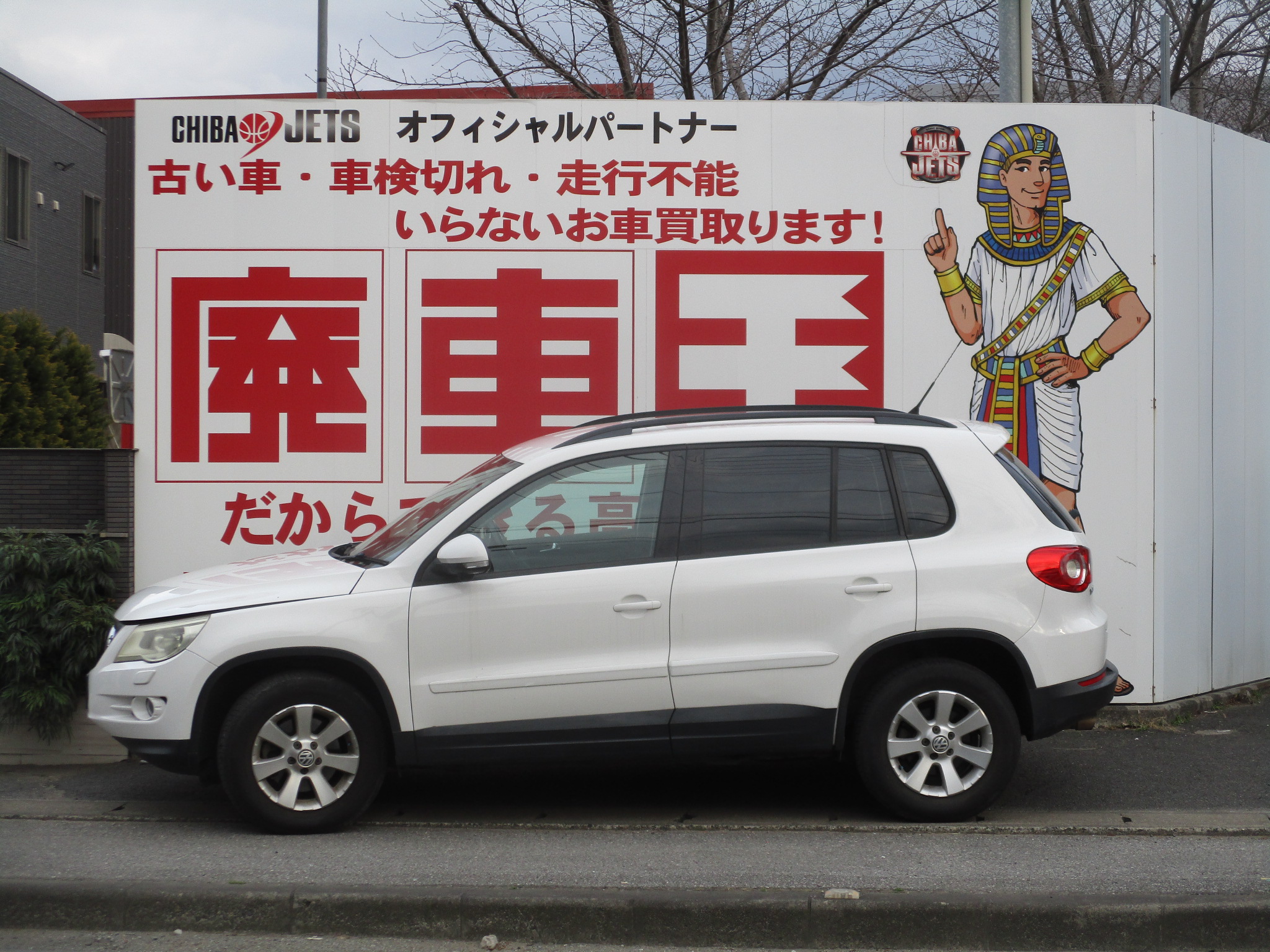 フォルクスワーゲン ティグアンの買取実績画像1