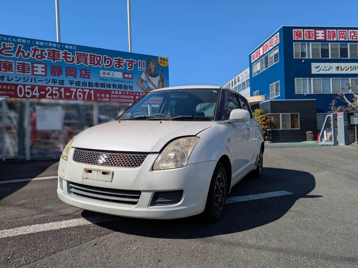 スズキスイフト平成20年式(2008年式)静岡県静岡市の買取実績2026/03/27画像1