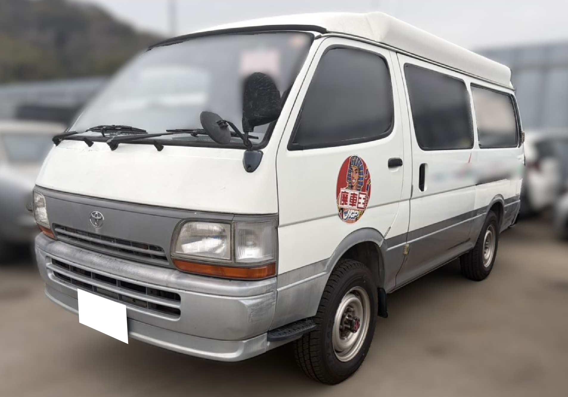 トヨタハイエースバン平成7年式(1995年式)広島県広島市の買取実績2026/05/01画像1