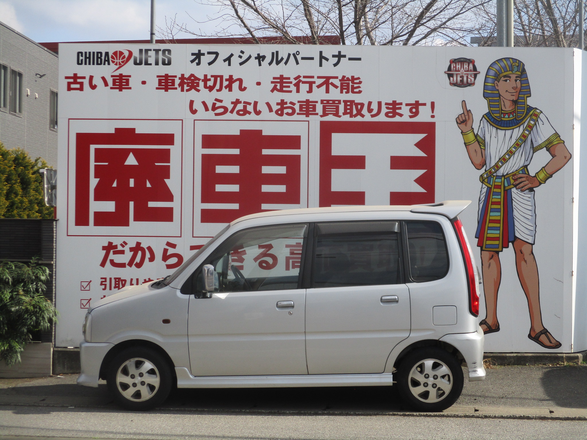 ダイハツ ムーヴの買取実績画像1