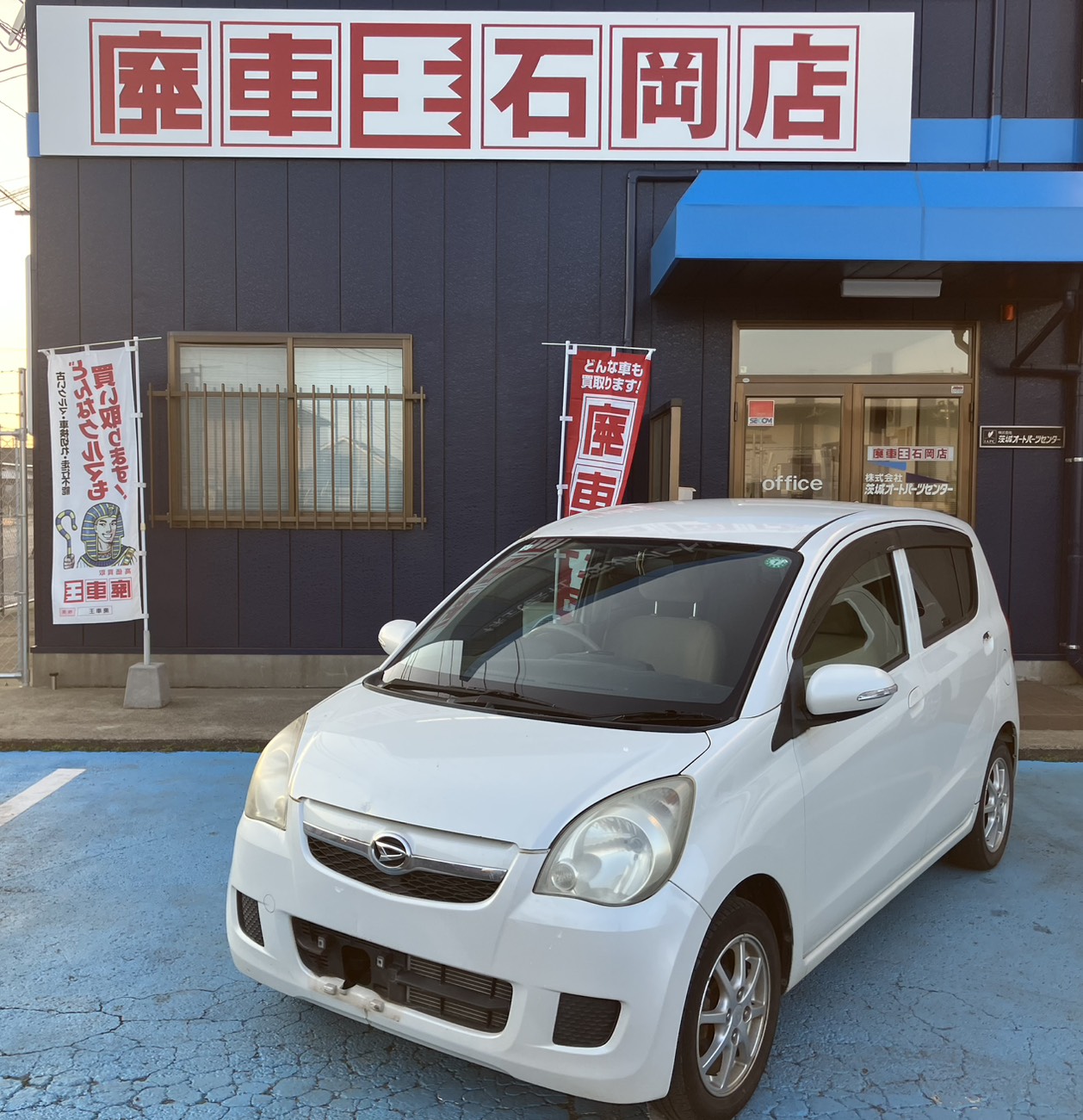 ダイハツ ミラの買取実績画像1