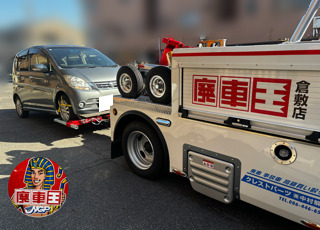 ダイハツムーヴ平成22年式(2010年式)岡山県倉敷市の買取実績2026/03/27画像1