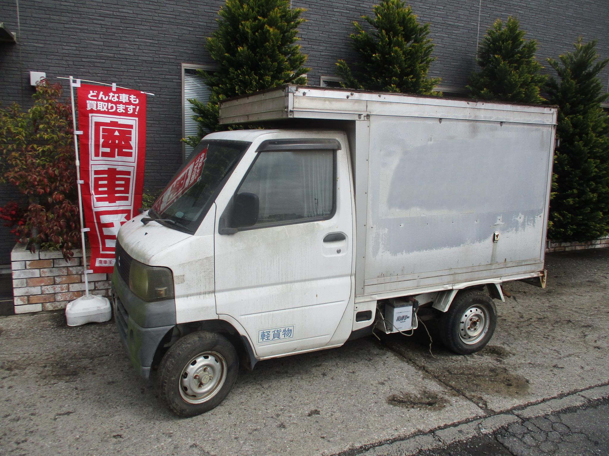 ミツビシミニキャブトラック不明式(年式)千葉県千葉市の買取実績2026/05/01画像1