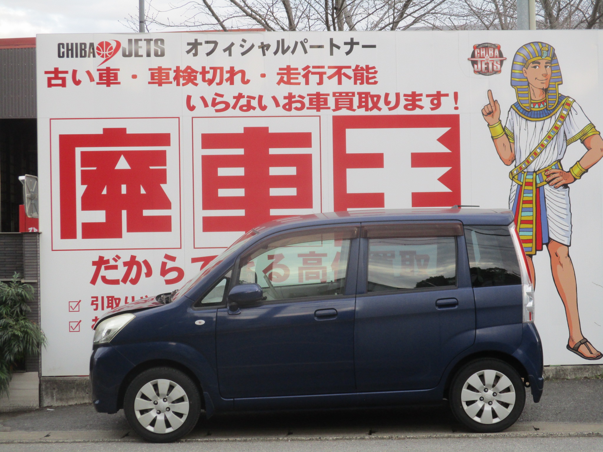 スバルステラ不明式(年式)千葉県浦安市の買取実績2026/05/01画像1