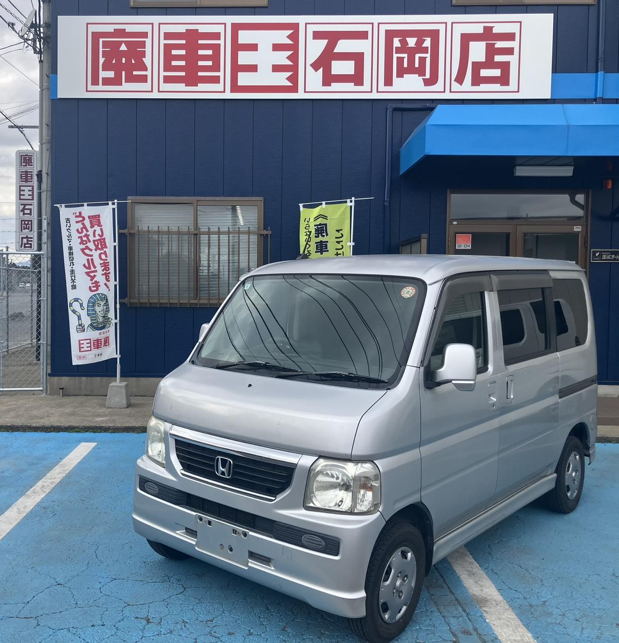 ホンダ バモスの買取実績画像1