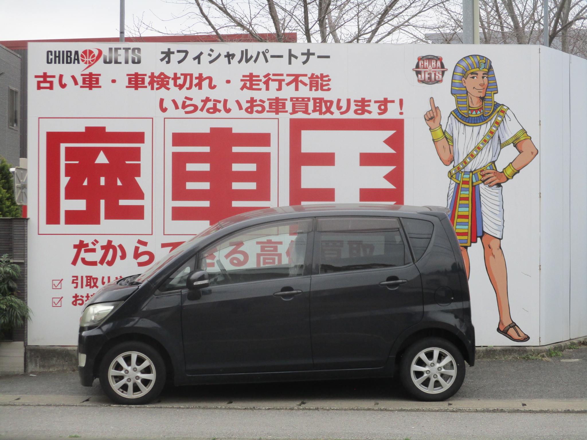 ダイハツムーヴ不明式(年式)千葉県八千代市の買取実績2026/05/01画像1