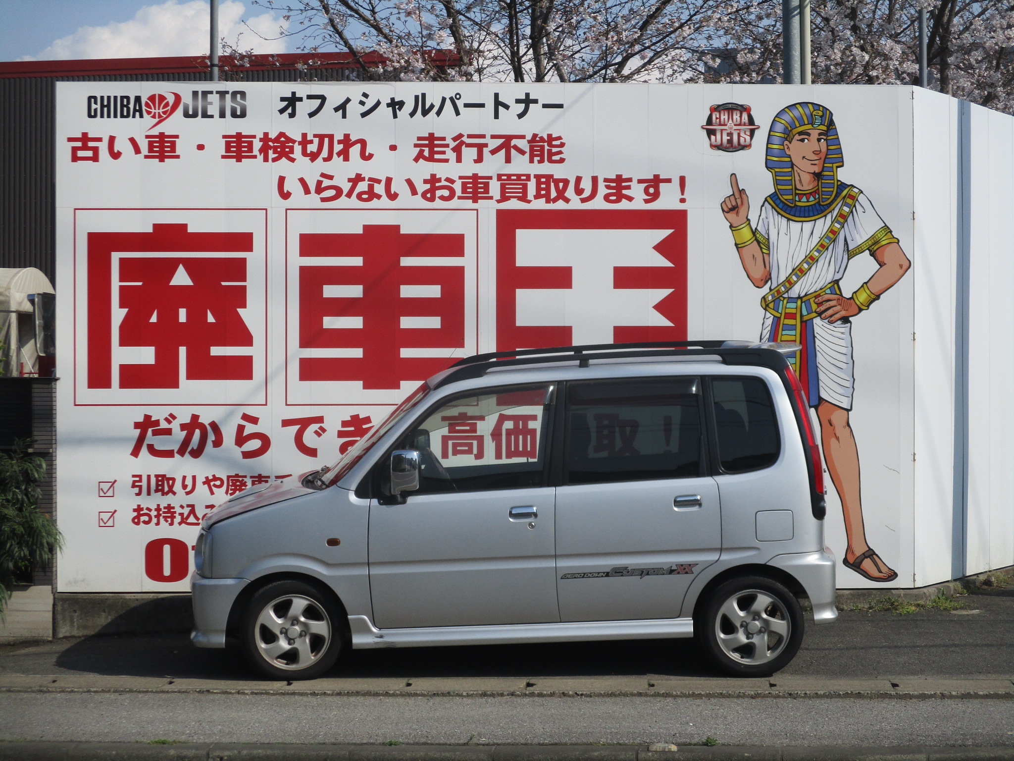 ダイハツムーヴカスタム平成12年式(2000年式)東京都足立区の買取実績2026/05/01画像1