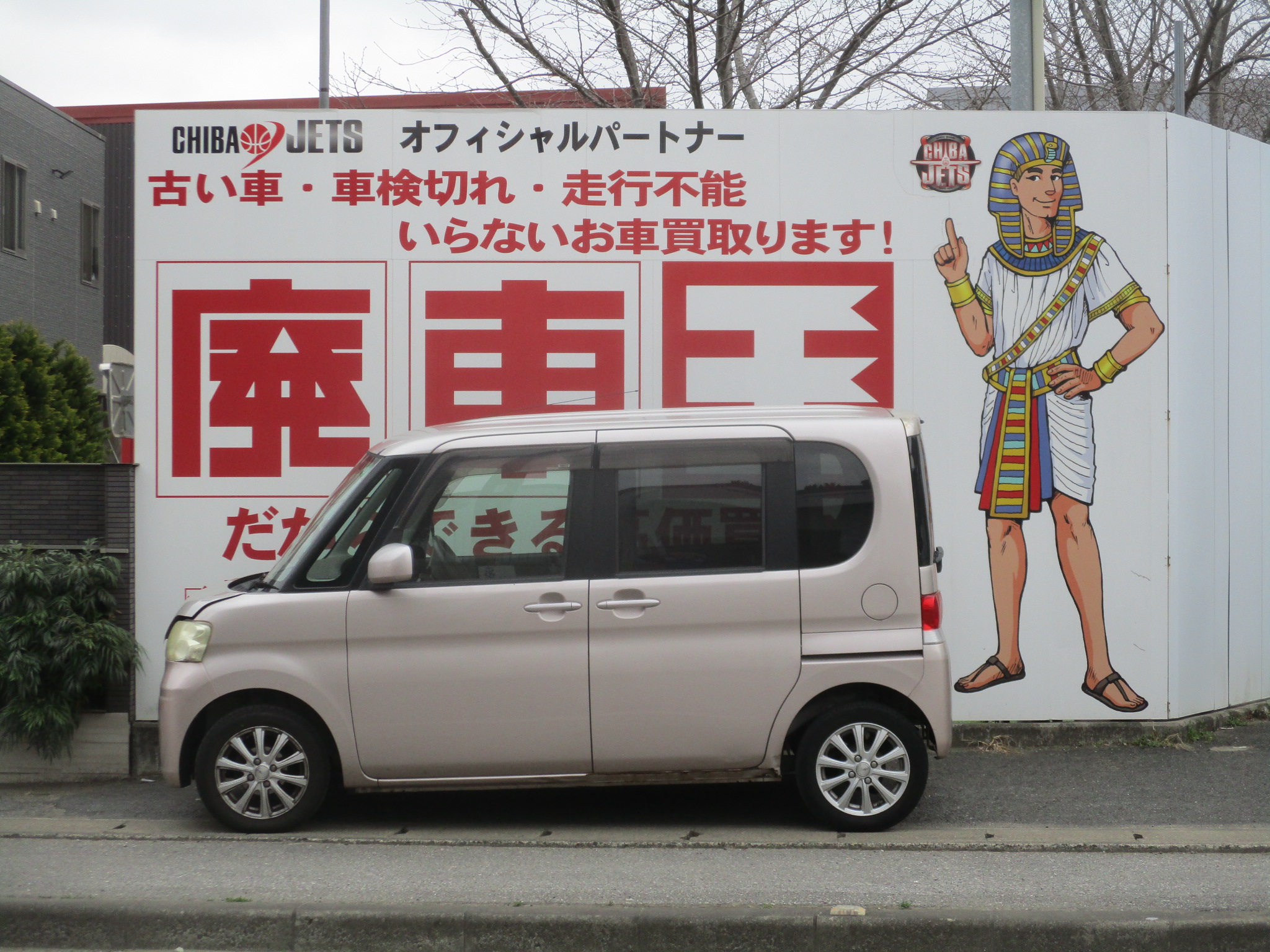 ダイハツタント不明式(年式)千葉県の買取実績2026/05/01画像1