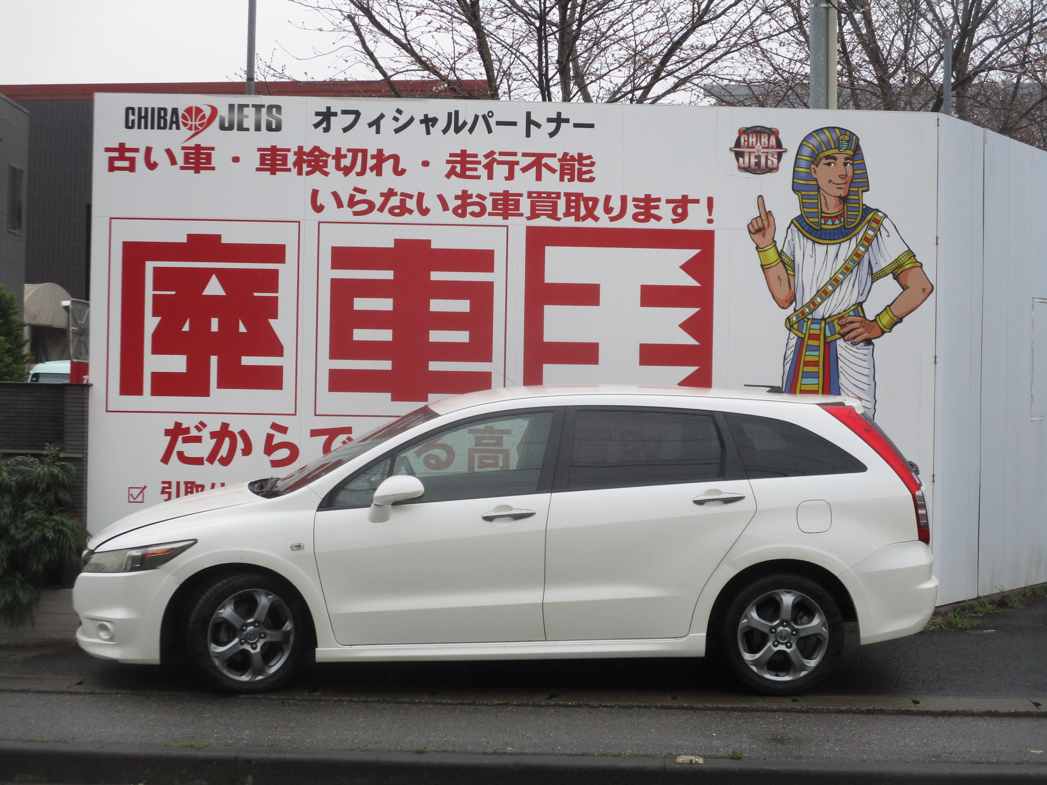 ホンダストリーム平成18年式(2006年式)千葉県船橋市の買取実績2026/05/01画像1