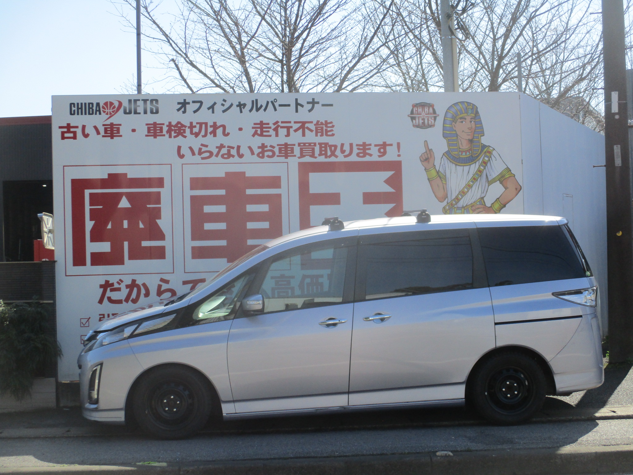 マツダビアンテ不明式(年式)千葉県船橋市の買取実績2026/05/01画像1