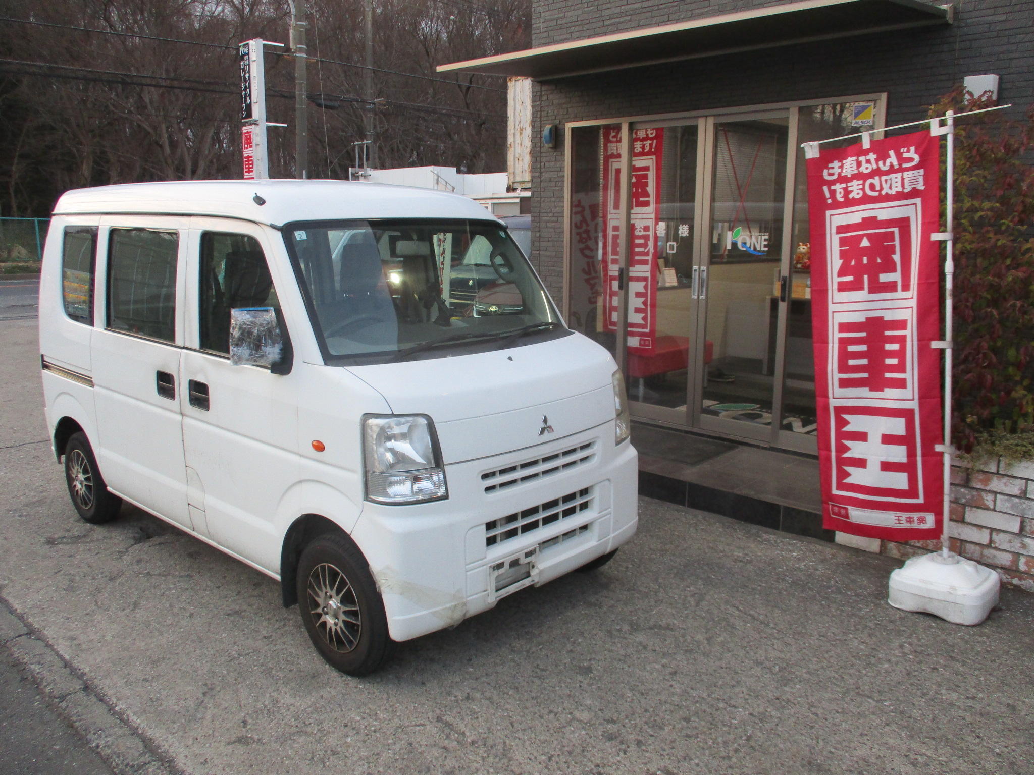 ミツビシミニキャブバン不明式(年式)千葉県船橋市の買取実績2026/05/01画像1