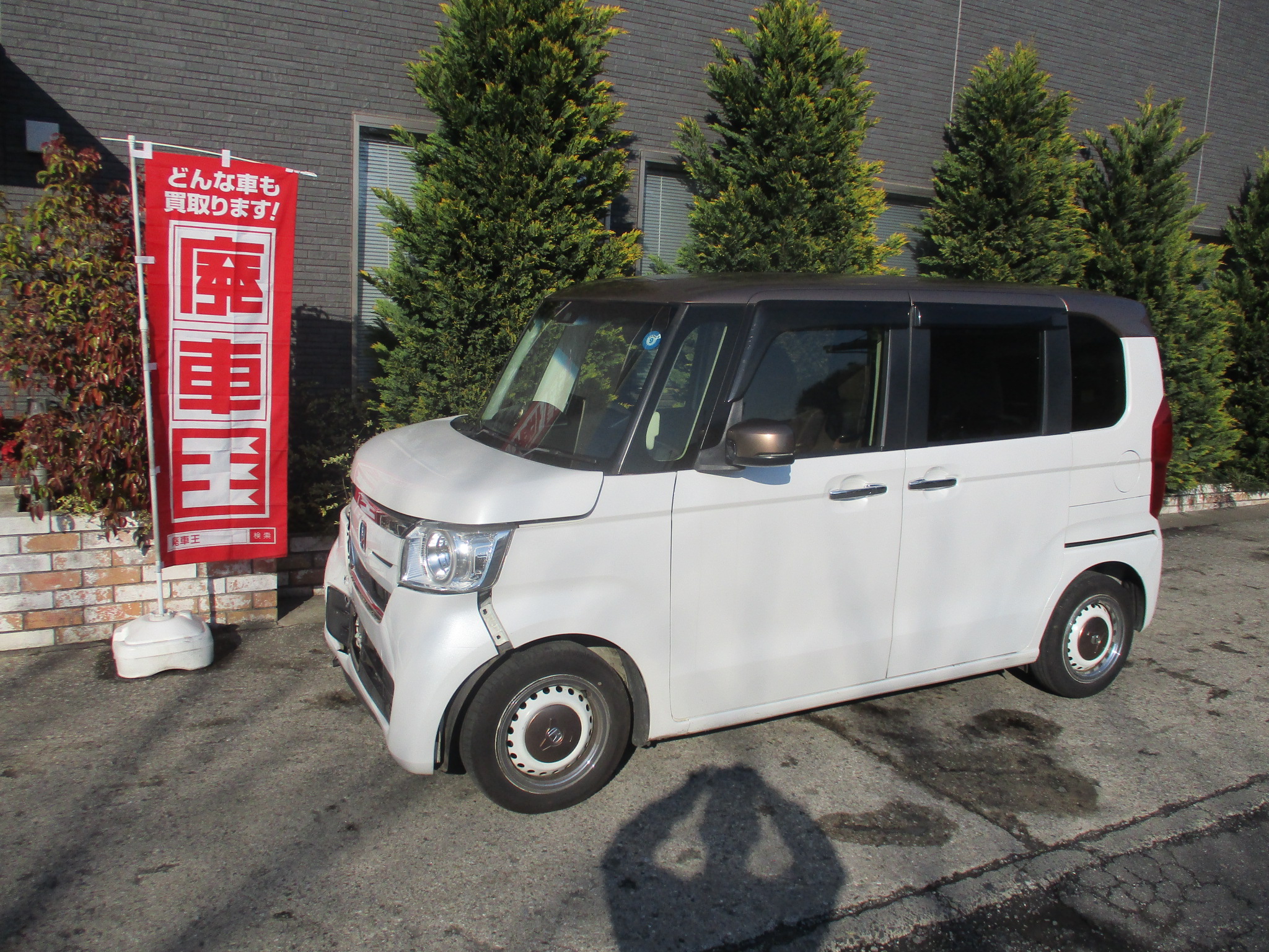 ホンダＮ－ＢＯＸ令和元年式(2019年式)千葉県柏市の買取実績2026/05/01画像1