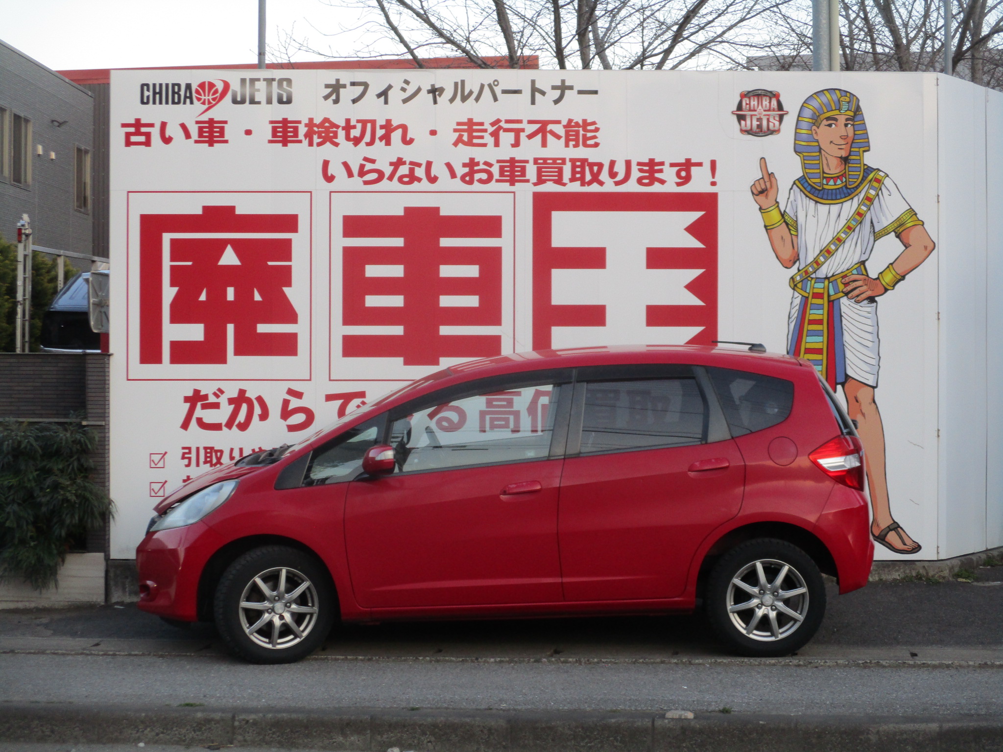 ホンダフィット平成24年式(2012年式)富山県黒部市の買取実績2026/05/01画像1