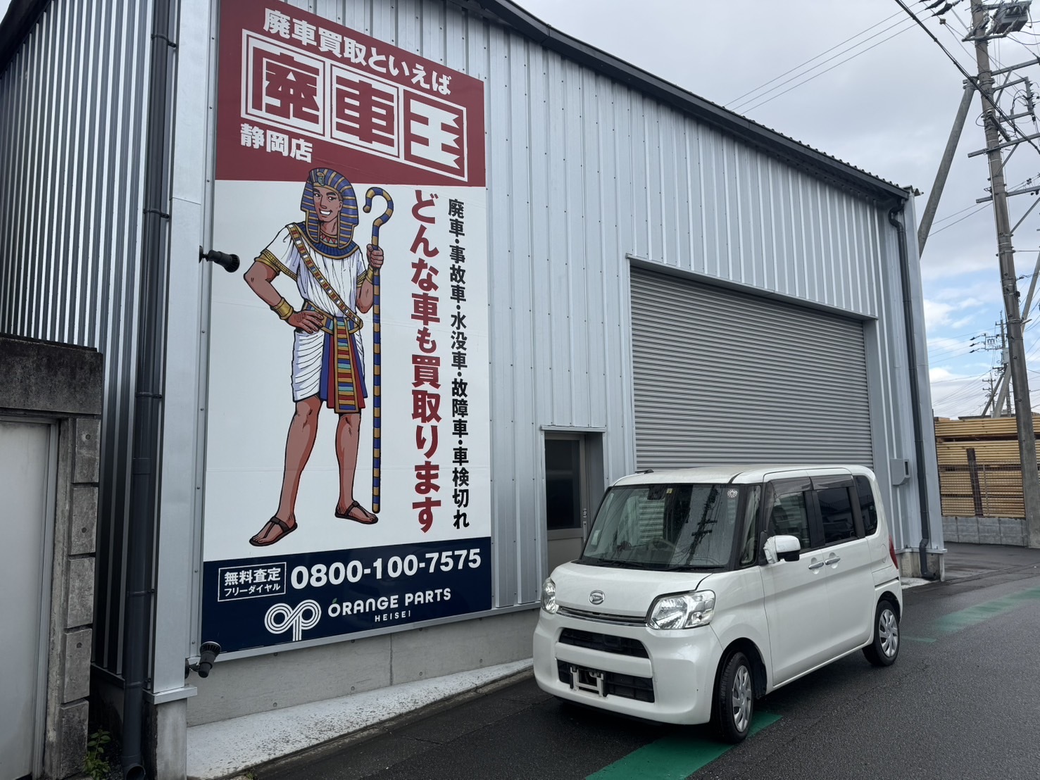 ダイハツタント平成29年式(2017年式)静岡県静岡市の買取実績2026/05/01画像1