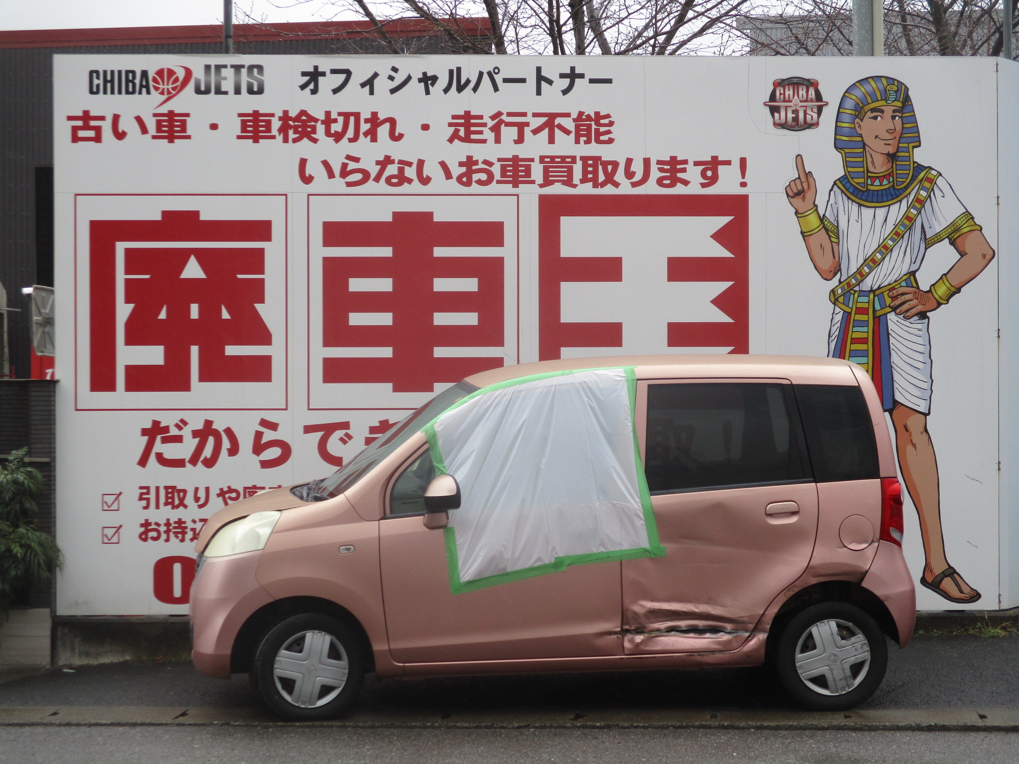 ホンダライフ平成21年式(2009年式)千葉県船橋市の買取実績2026/05/01画像1