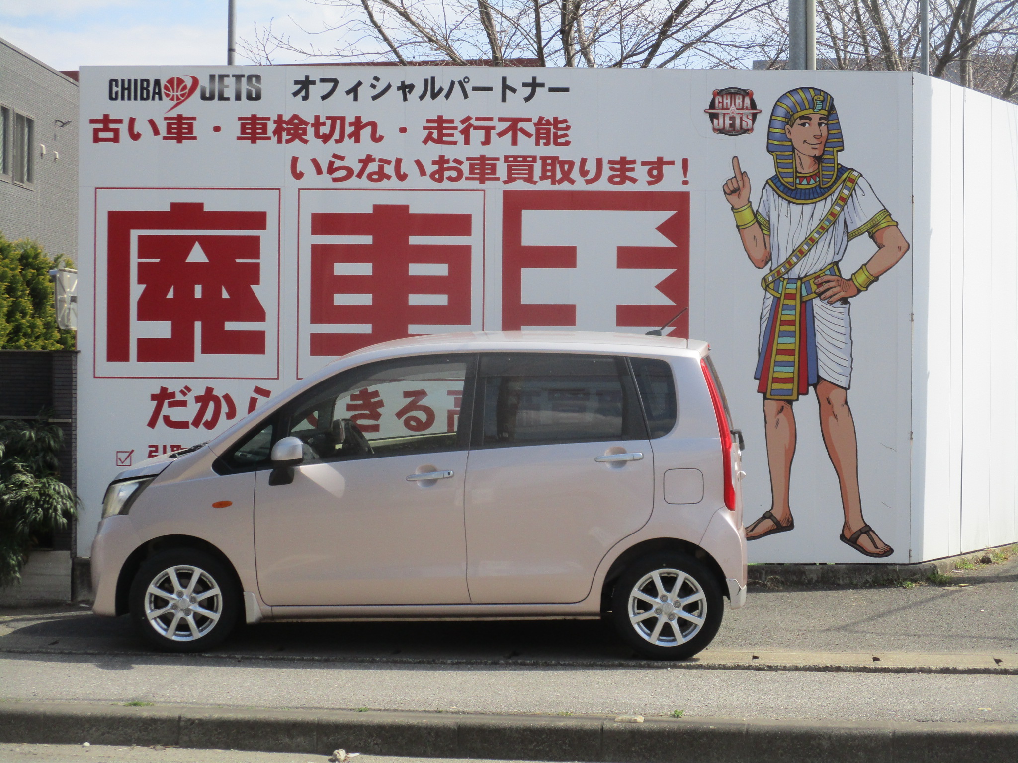 スバルステラ平成25年式(2013年式)千葉県白井市の買取実績2026/05/01画像1