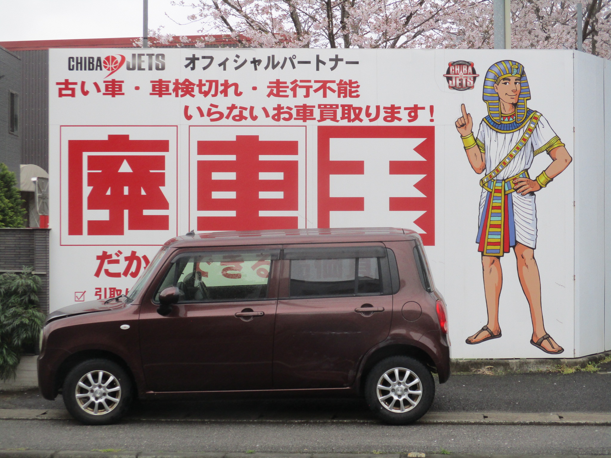 スズキアルト平成25年式(2013年式)鳥取県米子市の買取実績2026/05/01画像1