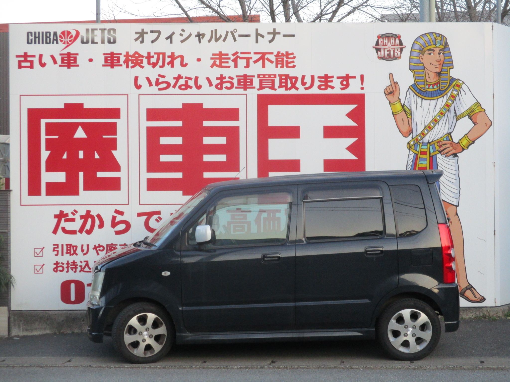 マツダＡＺワゴン不明式(年式)千葉県我孫子市の買取実績2026/05/01画像1