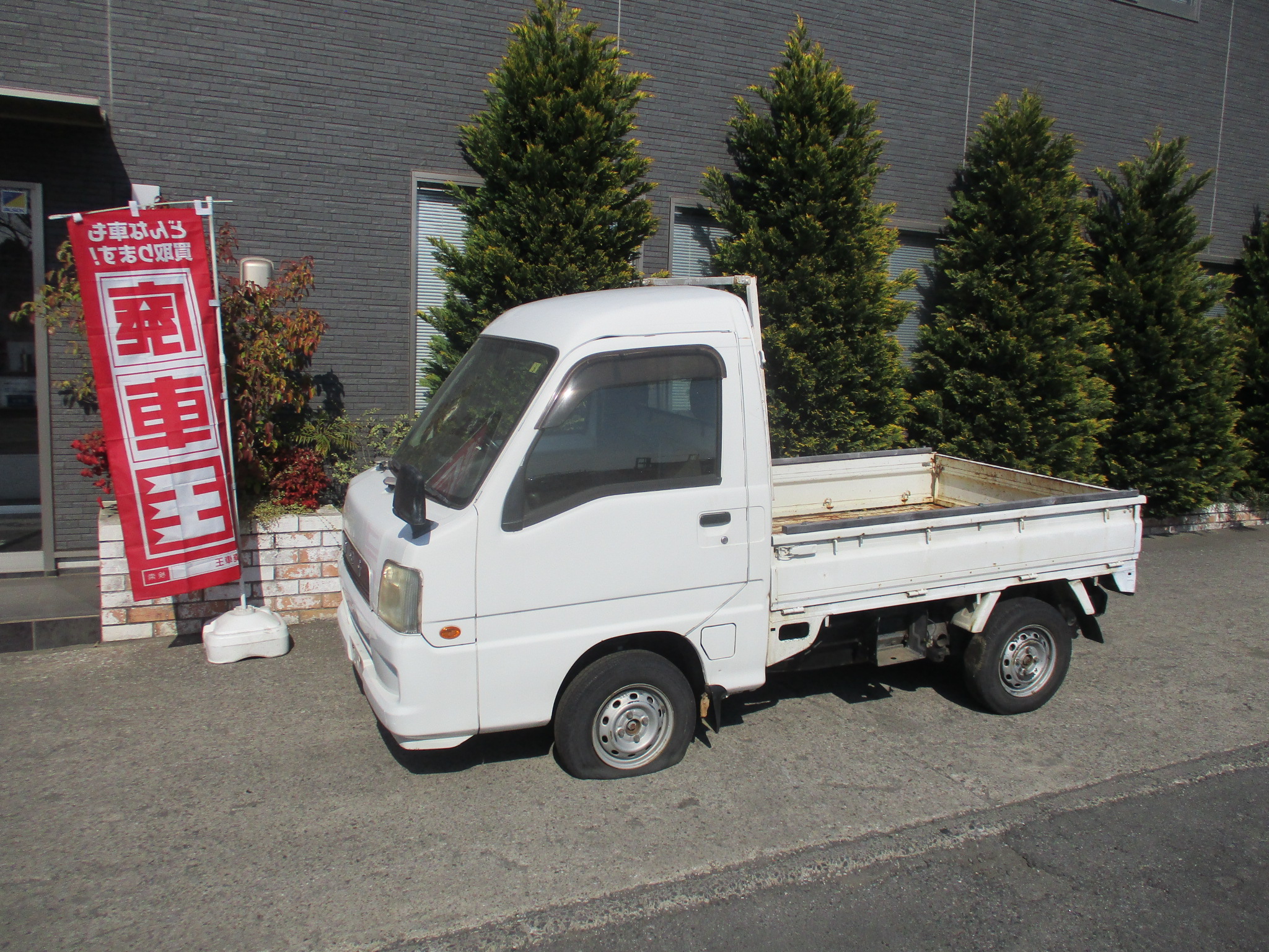 スバルサンバートラック不明式(年式)千葉県千葉市の買取実績2026/05/01画像1