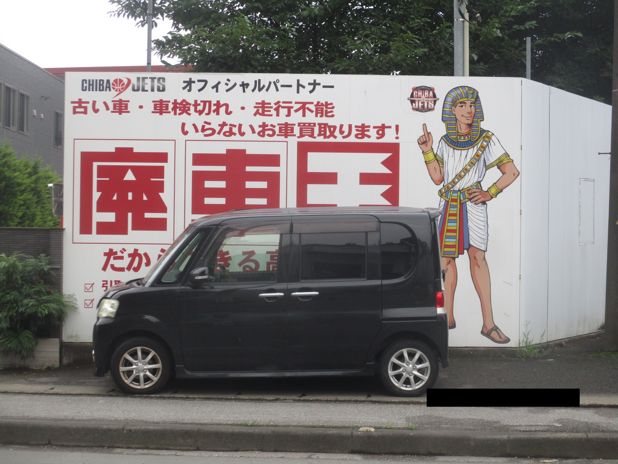 ダイハツタント平成25年式(2013年式)千葉県市川市の買取実績2026/09/07画像1