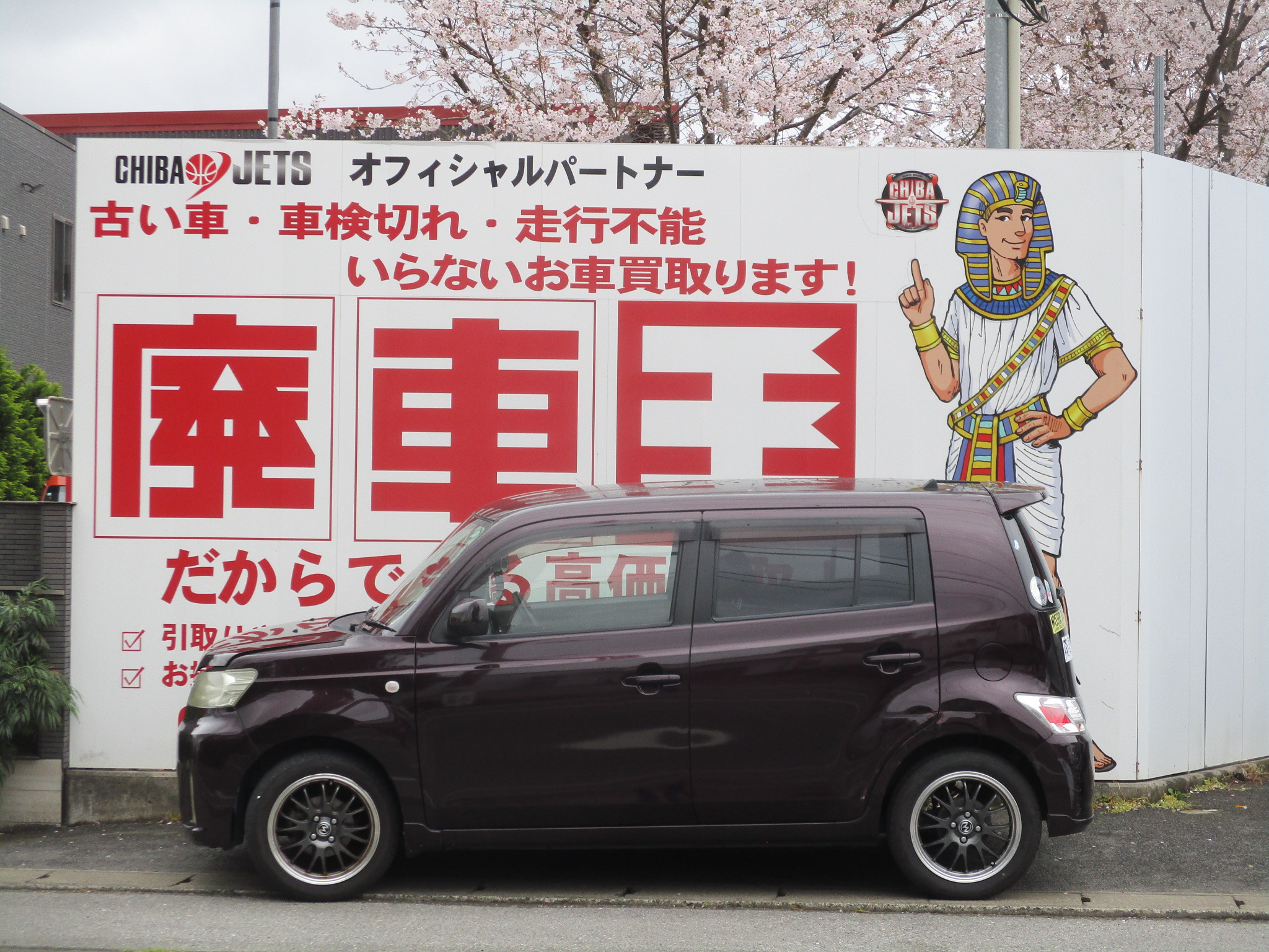 スバルデックス平成22年式(2010年式)東京都足立区の買取実績2026/05/01画像1