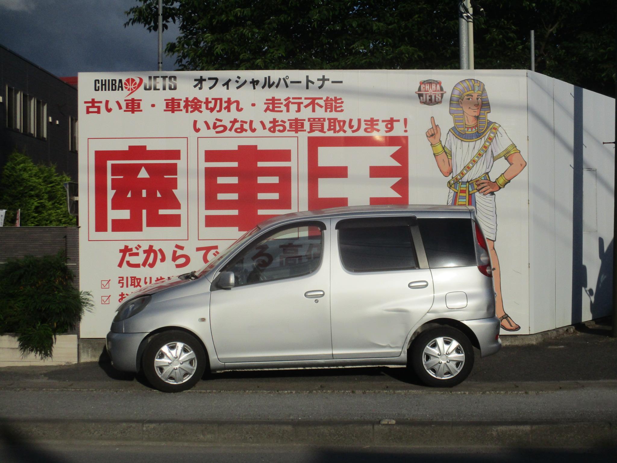 トヨタ ファンカーゴの買取実績画像1