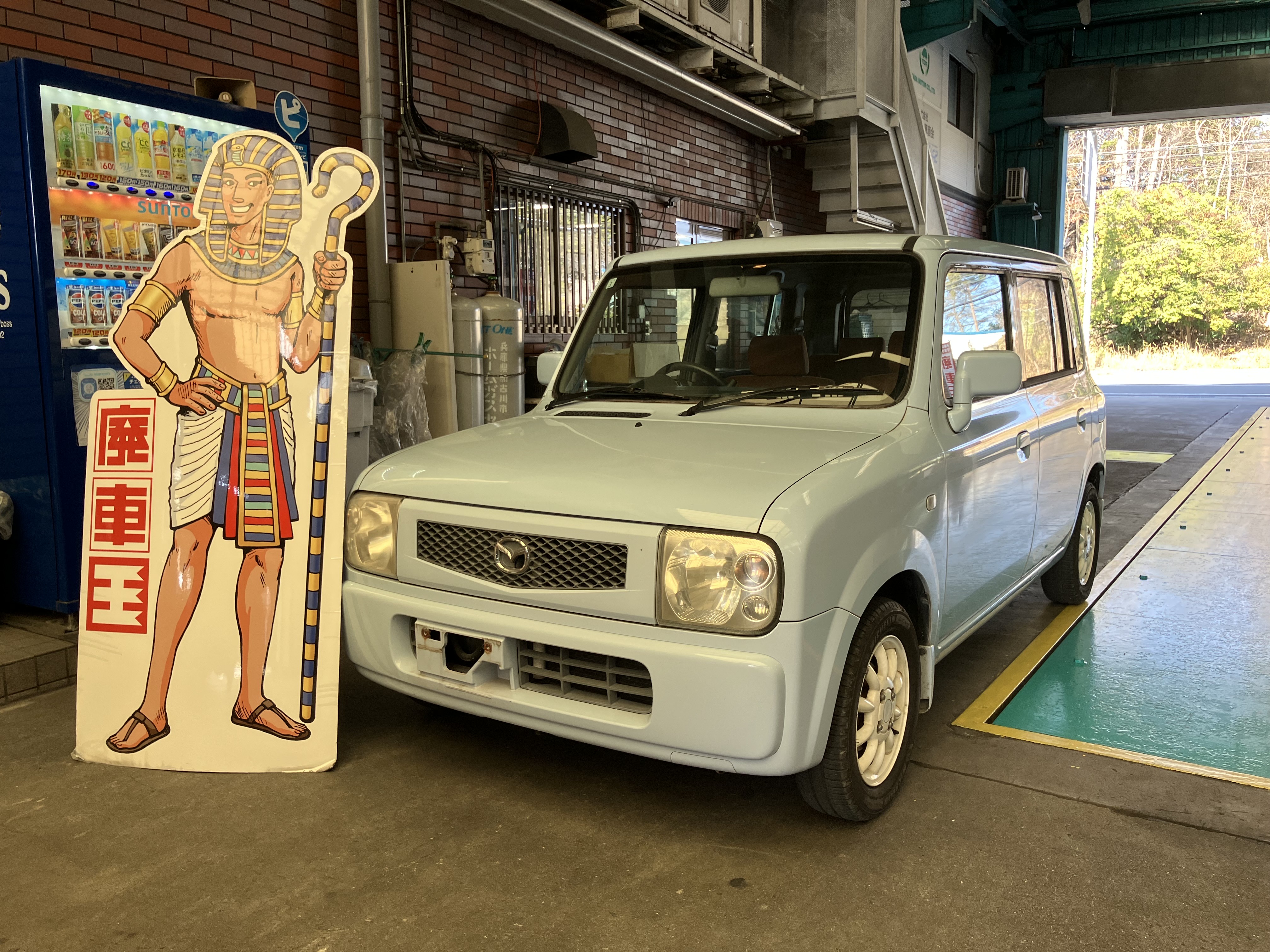 マツダスピアーノ平成17年式(2005年式)兵庫県明石市の買取実績2026/05/01画像1