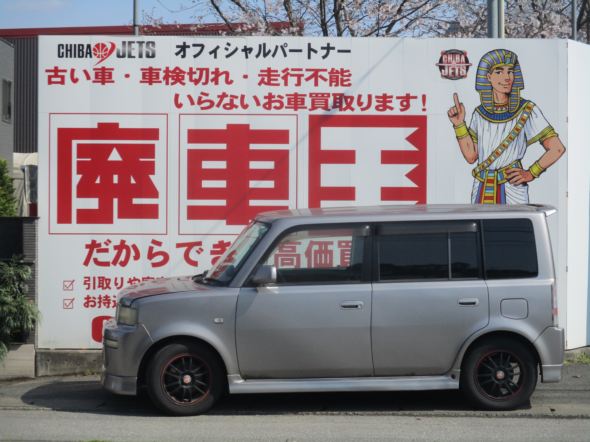 トヨタｂＢ平成14年式(2002年式)千葉県茂原市の買取実績2026/05/01画像1