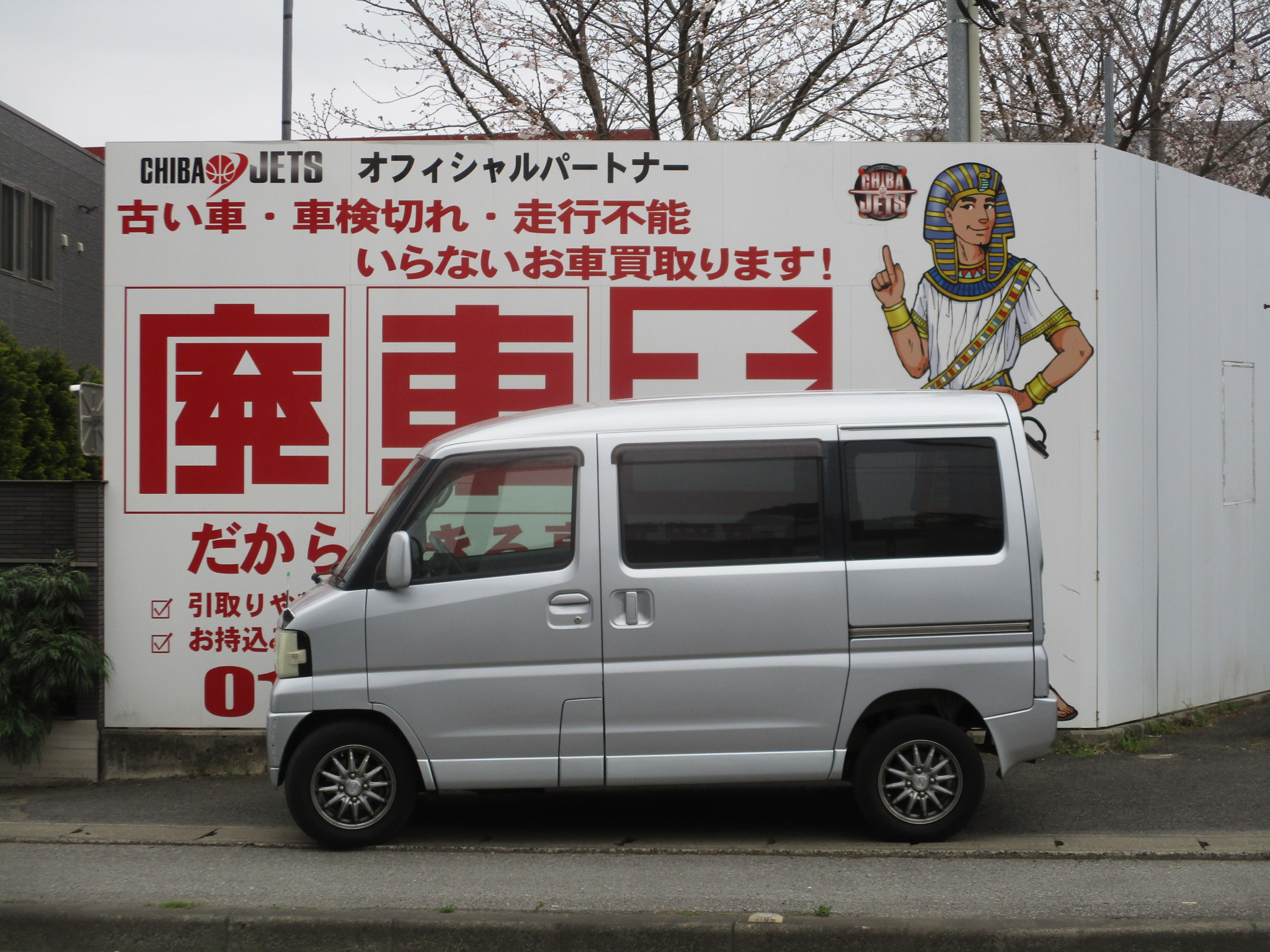 ニッサンクリッパーリオ不明式(年式)千葉県千葉市の買取実績2026/05/01画像1