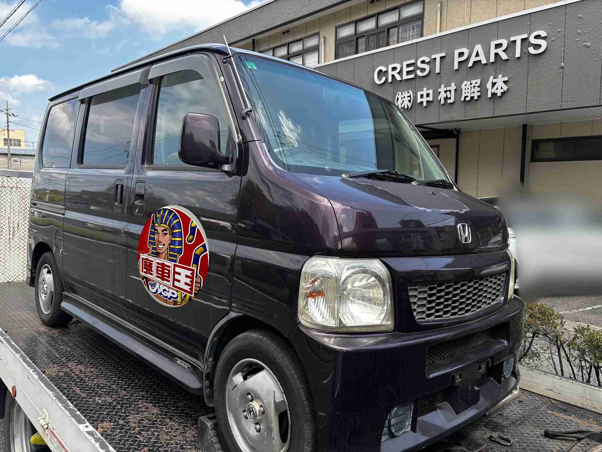 ホンダバモス平成14年式(2002年式)岡山県倉敷市の買取実績2026/05/01画像1