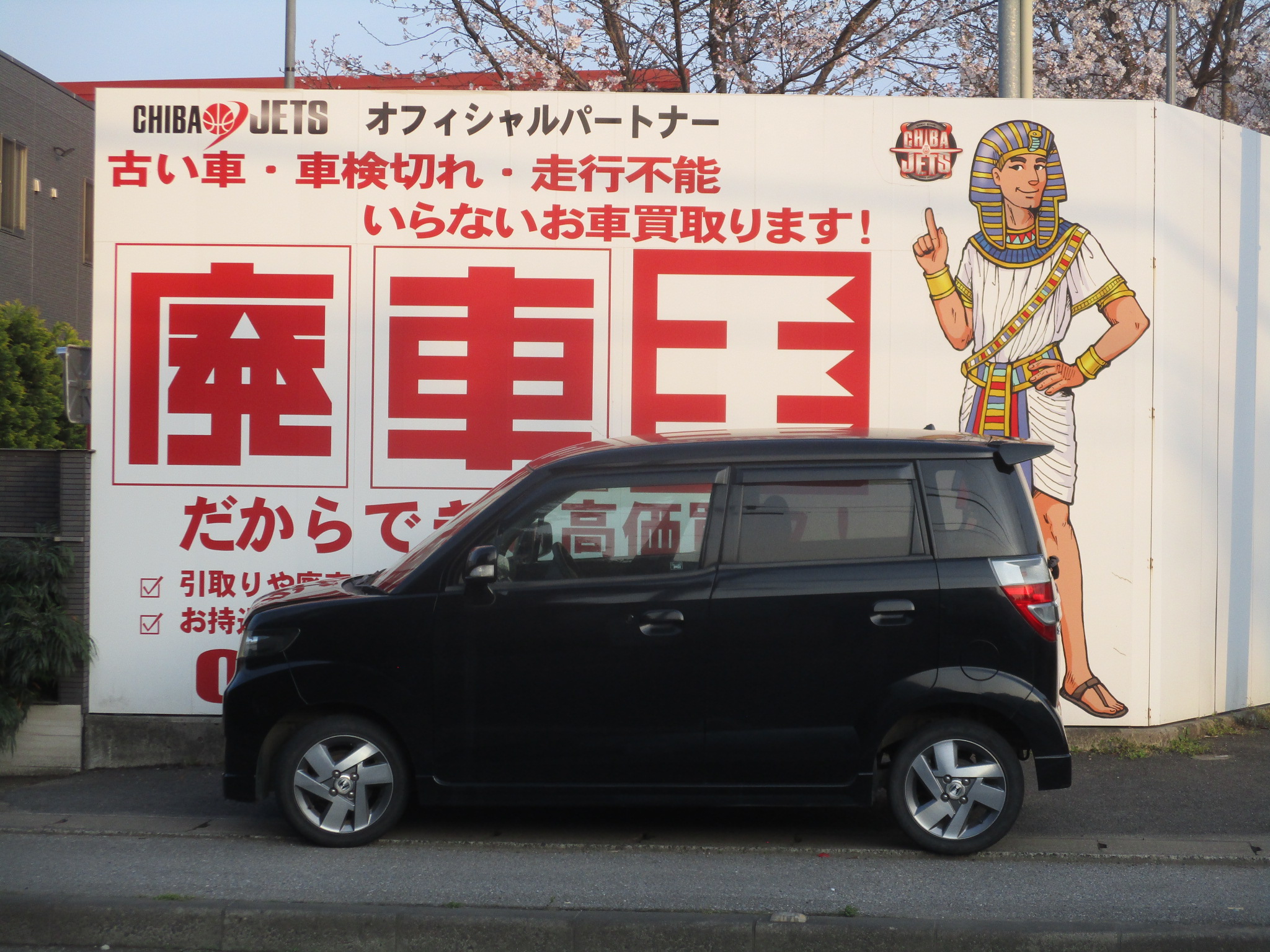 ホンダゼスト不明式(年式)千葉県船橋市の買取実績2026/05/01画像1